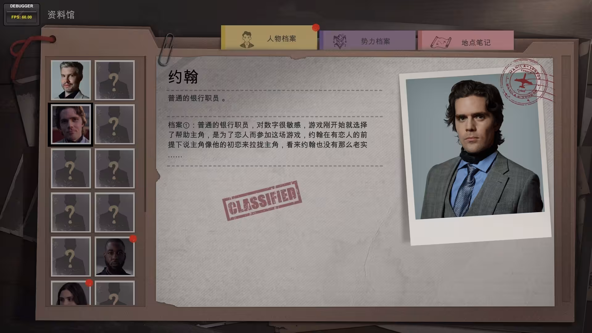 小丑游戏/The Joker's Game-4