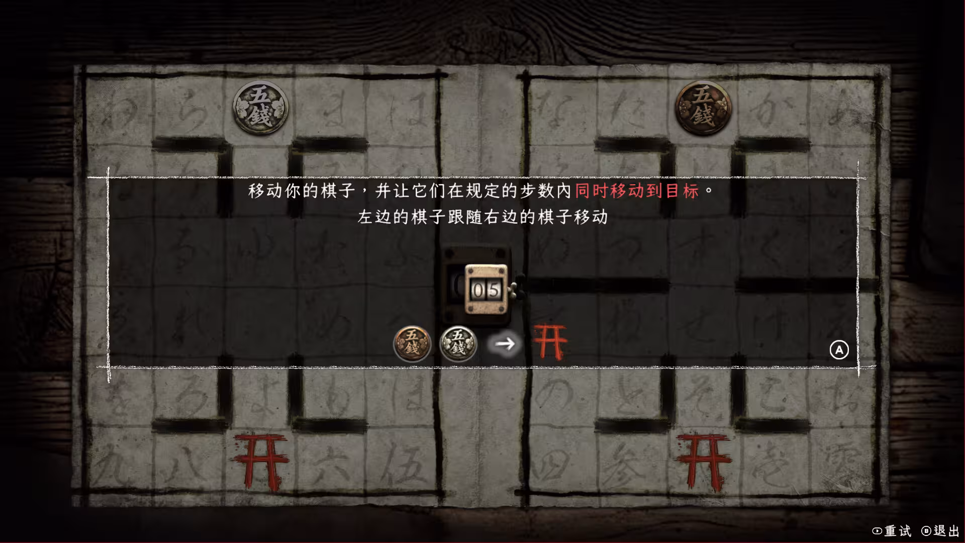 禁区 - 青鬼洞窟 -/Forbidden Ground - Lair of Aooni --5 禁区 - 青鬼洞窟 -/Forbidden Ground - Lair of Aooni --5