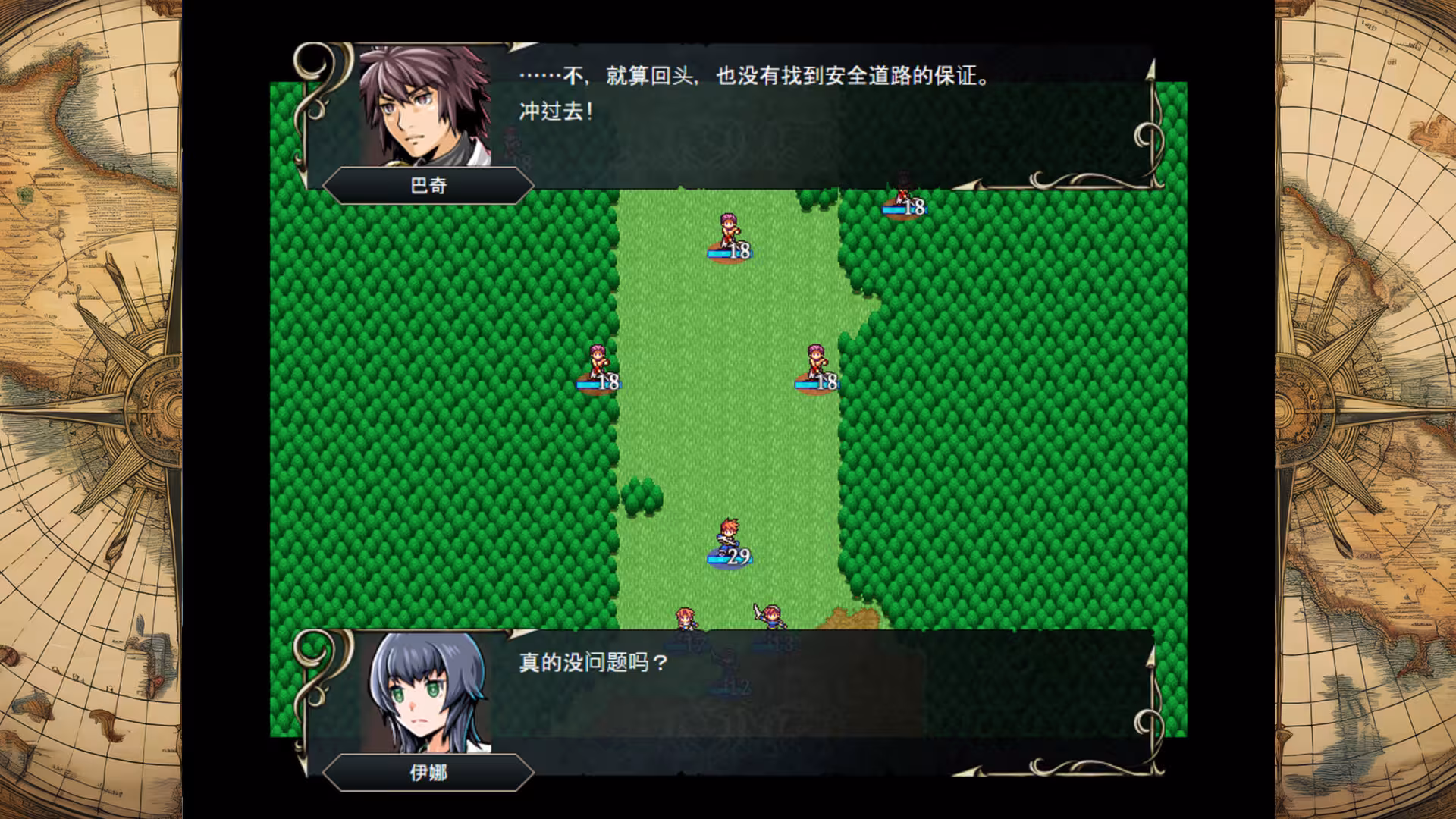 STRANGER SAGA 《流浪者巴奇》与《伊斯基埃尔德的野心》/STRANGER SAGA -Stranger Bach and Iskiyeld's Ambition--1 STRANGER SAGA 《流浪者巴奇》与《伊斯基埃尔德的野心》/STRANGER SAGA -Stranger Bach and Iskiyeld's Ambition--1