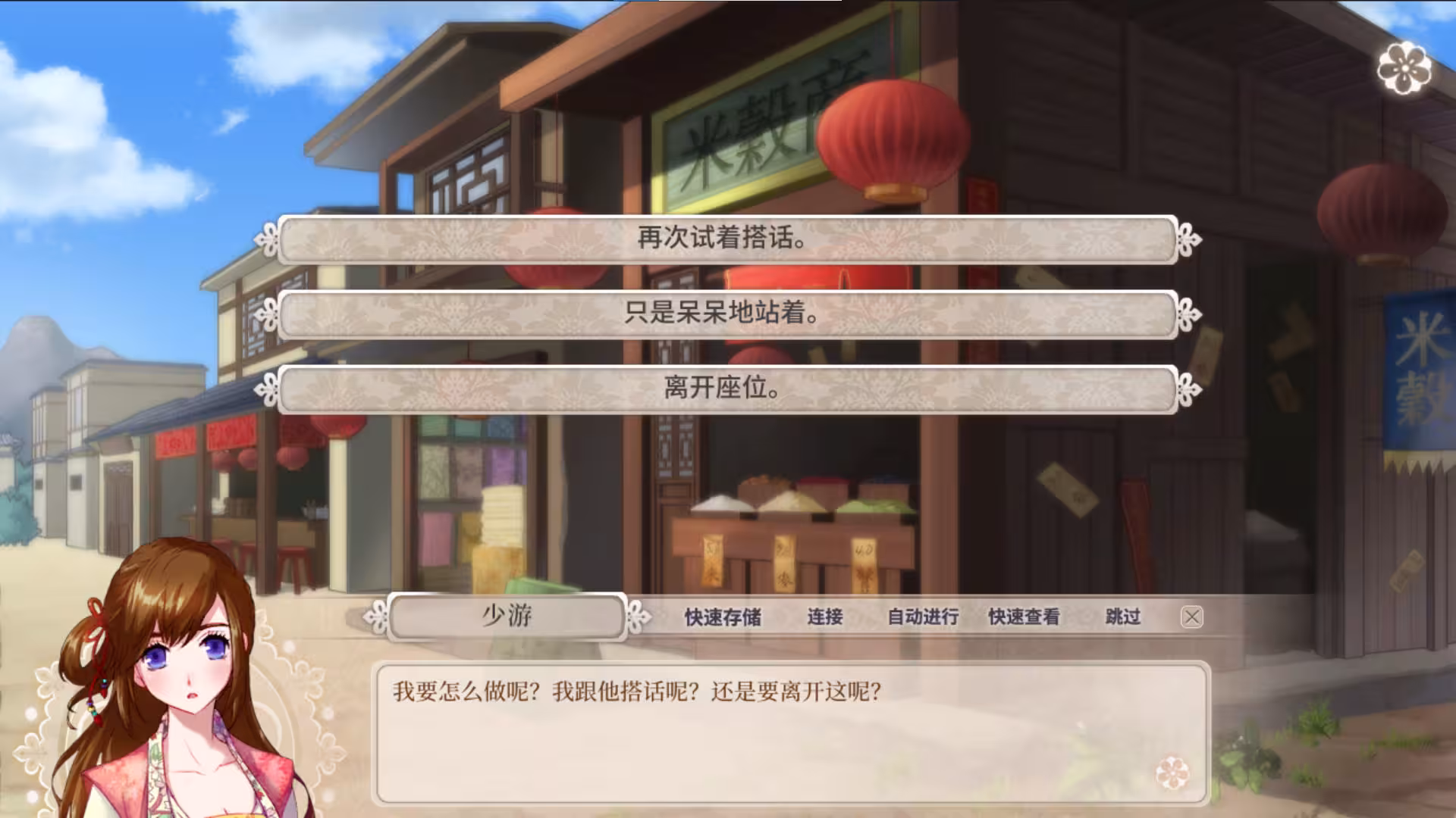 九云梦/The Cloud Dream Of The Nine-5 九云梦/The Cloud Dream Of The Nine-5