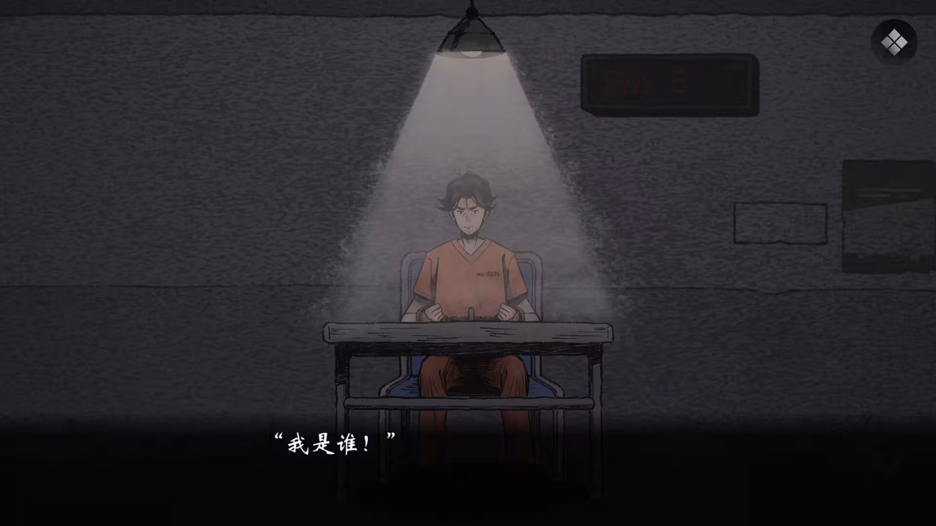 风筝/No Crime-1 风筝/No Crime-1