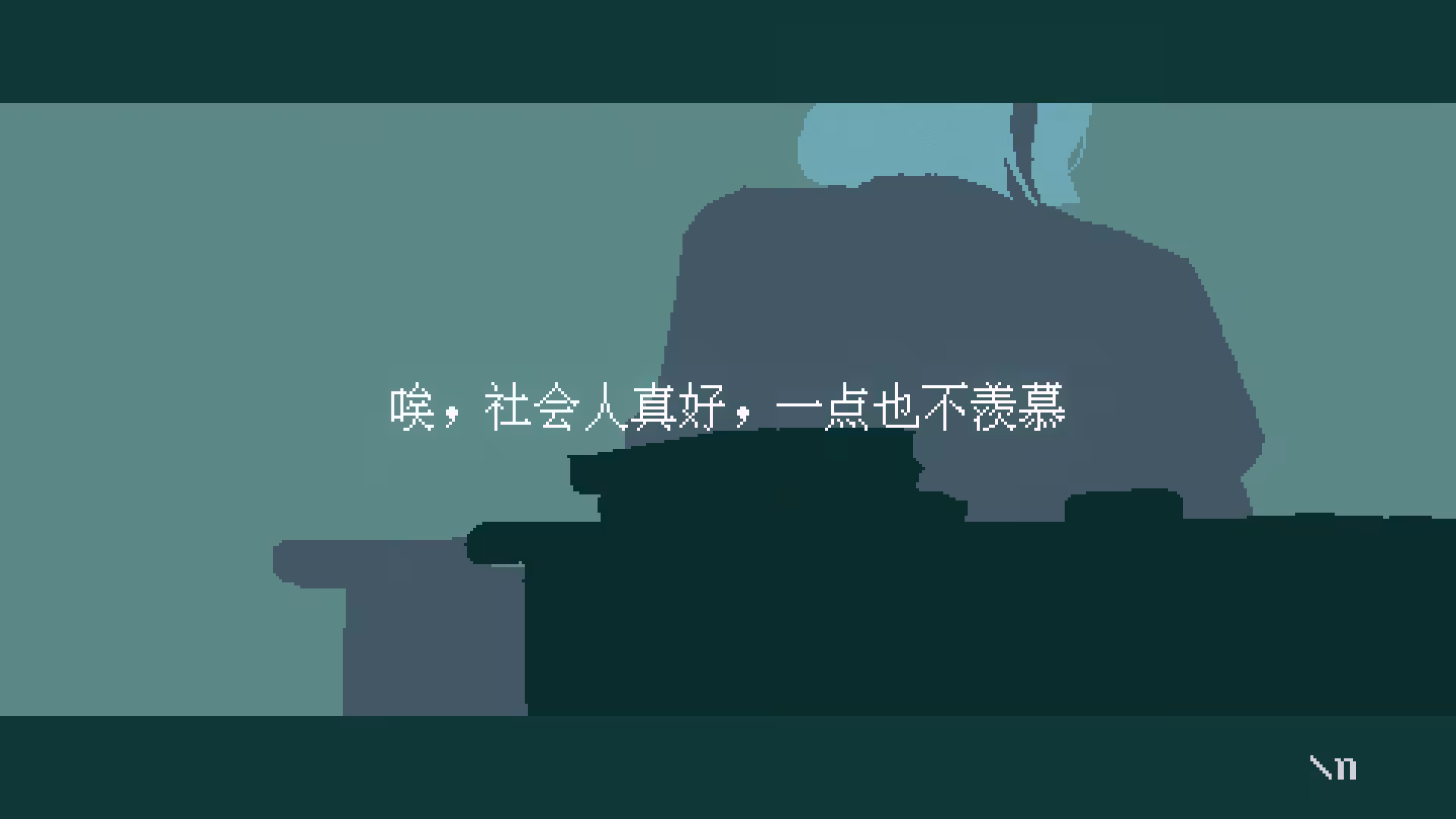 潮汐少女:现象/Tide Girl: Phenomena-5 潮汐少女:现象/Tide Girl: Phenomena-5