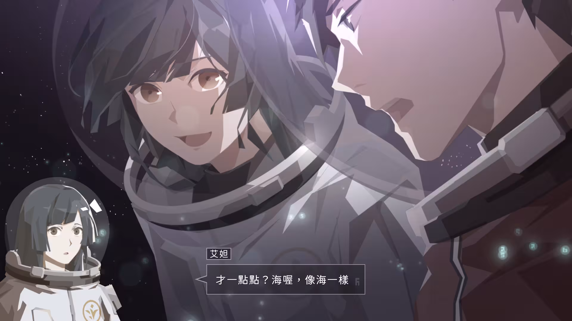 OPUS:龙脉常歌/OPUS: Echo Of Starsong-2 OPUS:龙脉常歌/OPUS: Echo Of Starsong-2