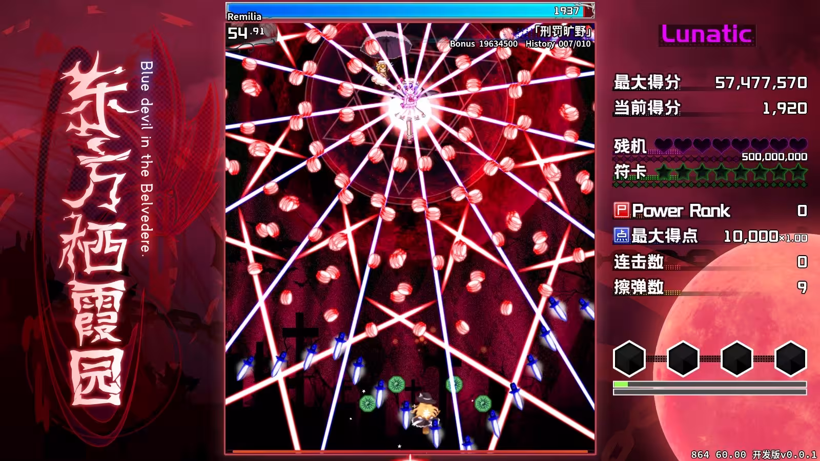 东方栖霞园/Blue devil in the Belvedere-5 东方栖霞园/Blue devil in the Belvedere-5