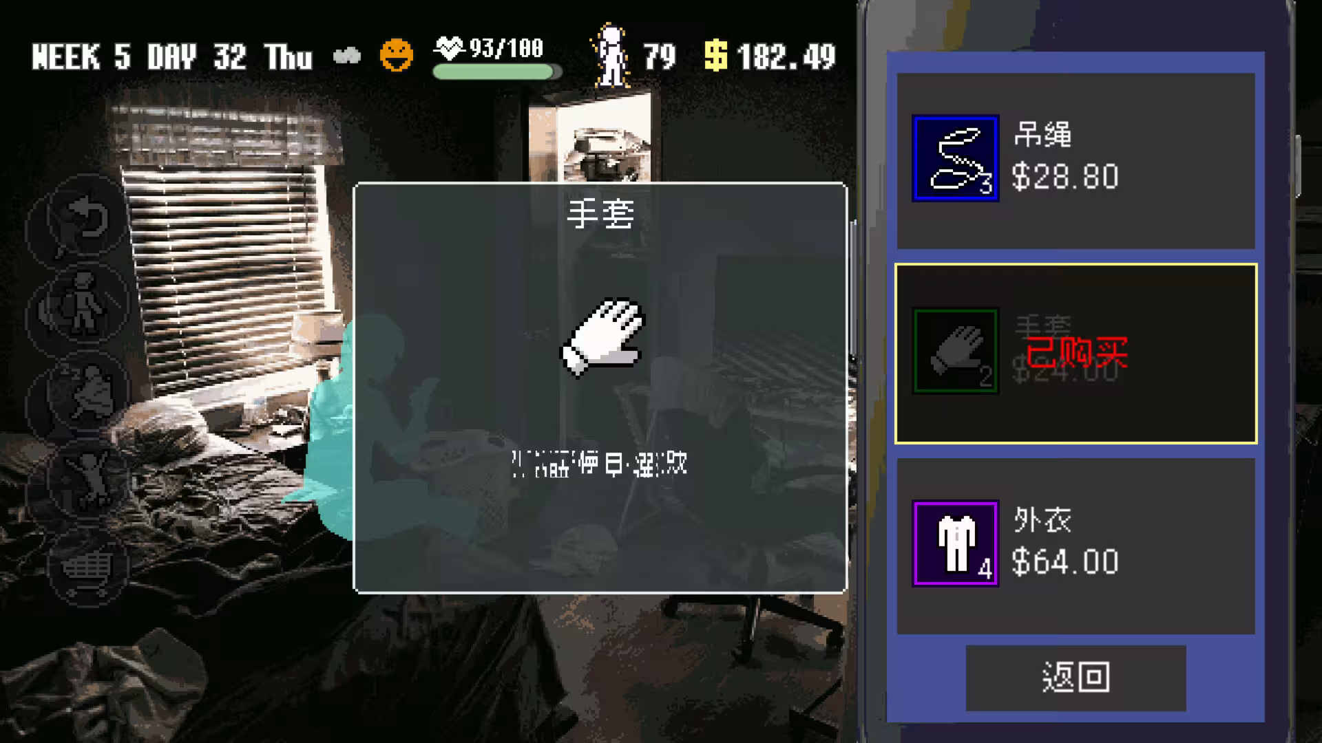 摩天一线/SKY THE SCRAPER-4 摩天一线/SKY THE SCRAPER-4