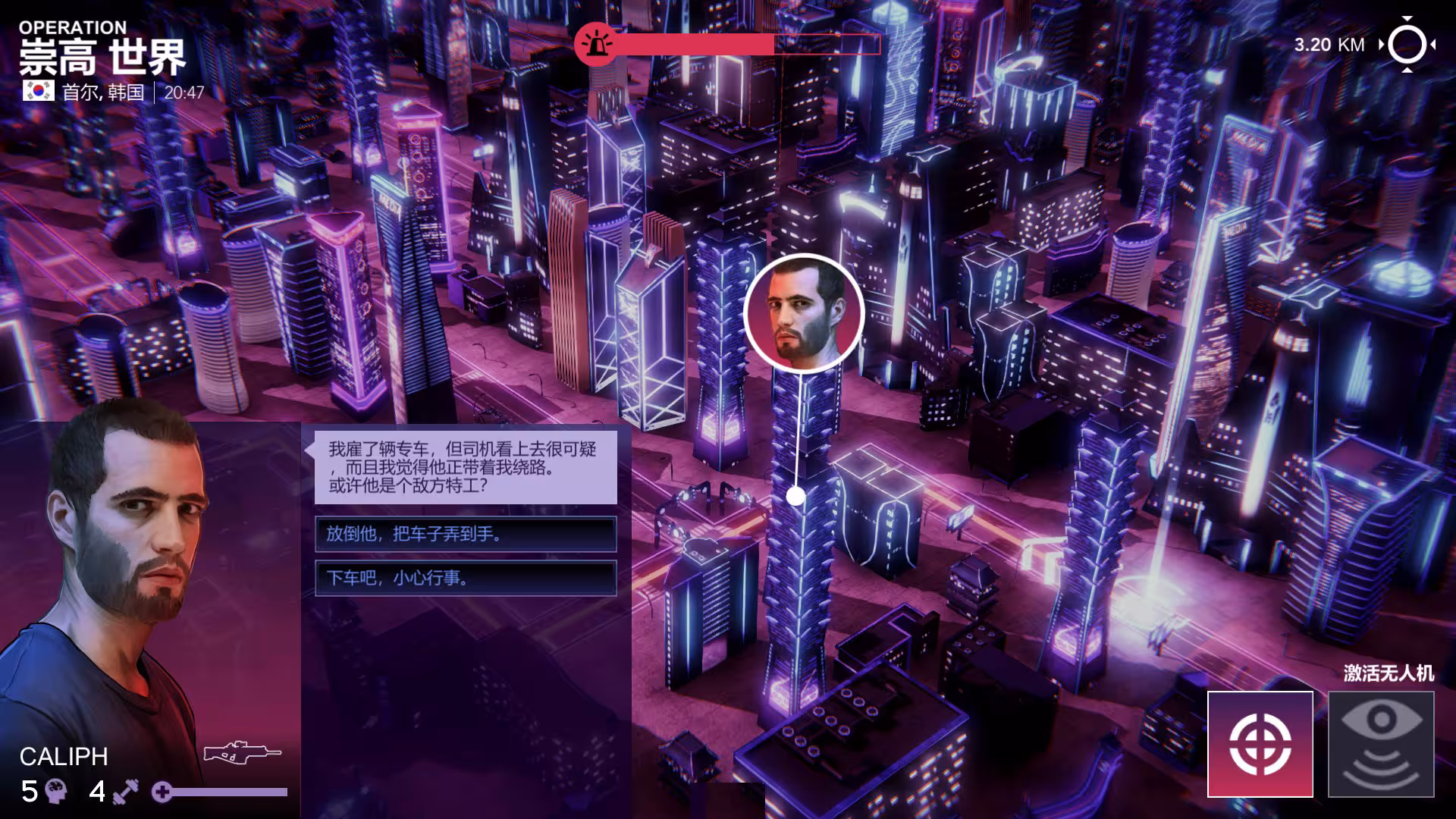 西格玛理论:谍战豪华版/Sigma Theory: Global Cold War - Deluxe Edition-5 西格玛理论:谍战豪华版/Sigma Theory: Global Cold War - Deluxe Edition-5