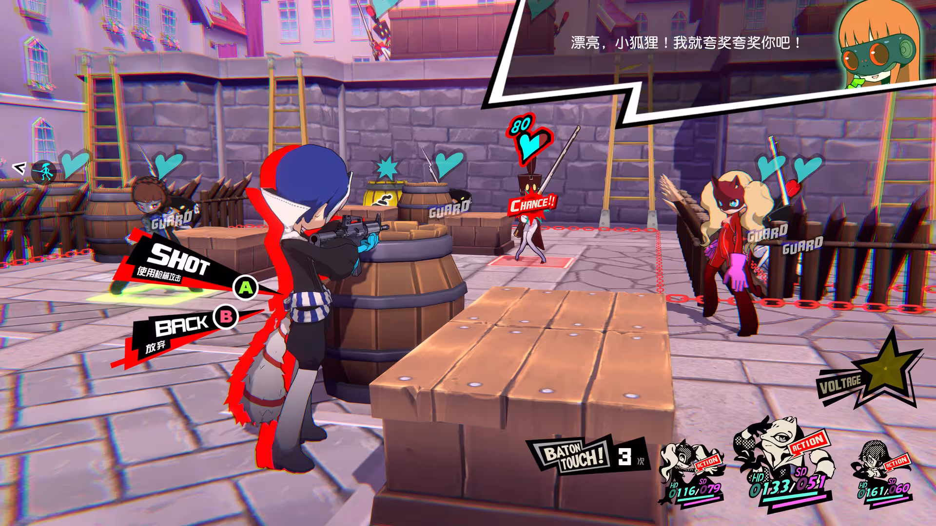 女神异闻录5战略版-虚拟机版/Persona 5 Tactica HYPERVISOR-2 女神异闻录5战略版-虚拟机版/Persona 5 Tactica HYPERVISOR-2