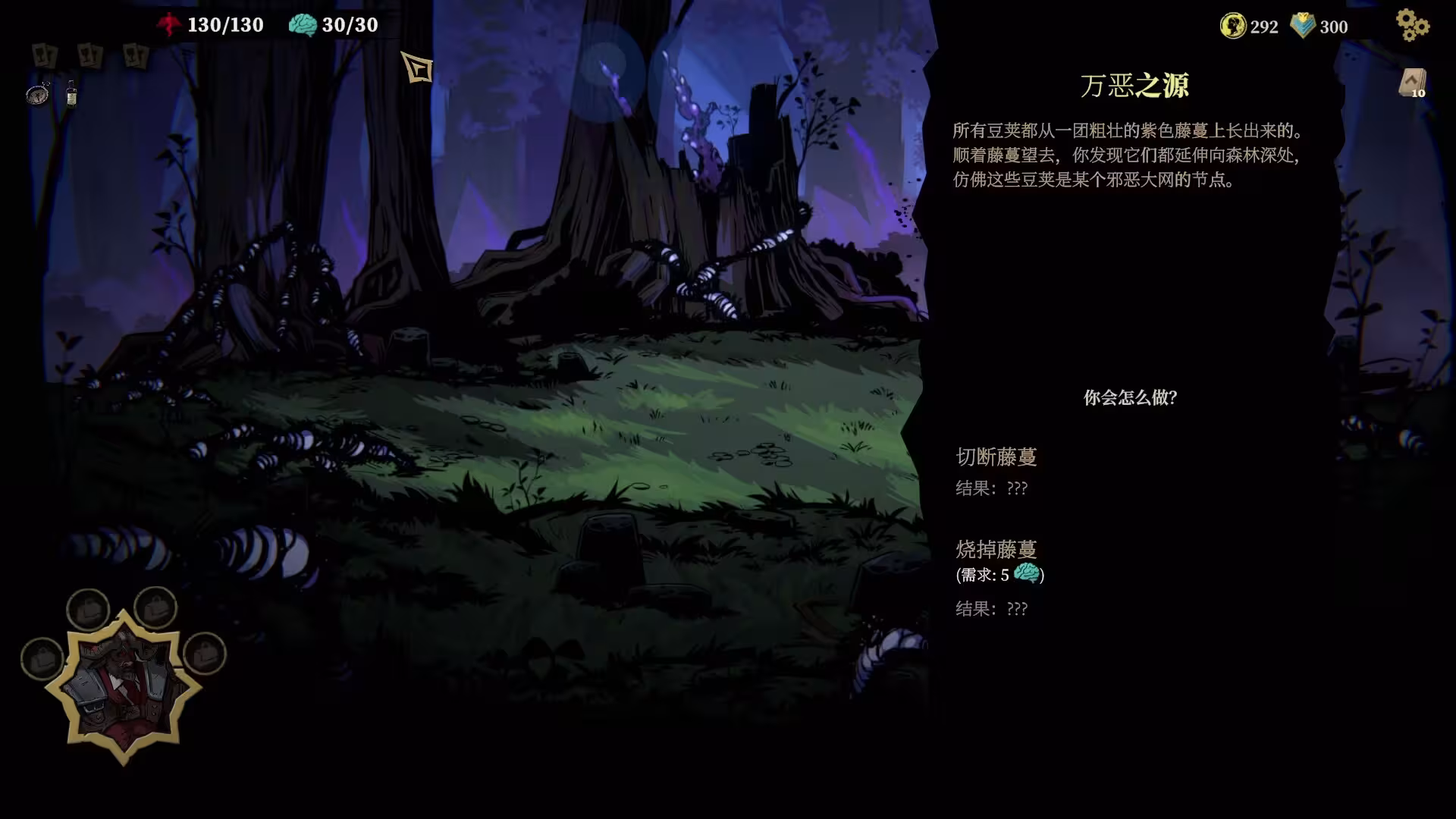 狩猎之夜：主权辛迪加/Hunter's Moon: A Sovereign Syndicate Adventure-5
