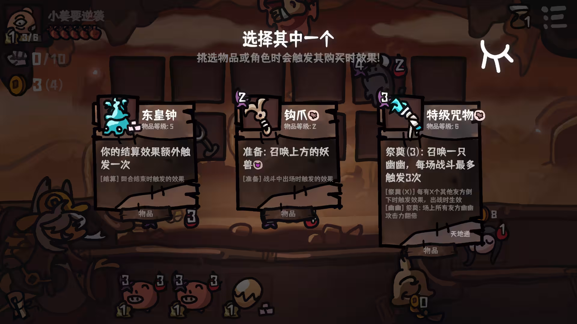 西行乱斗/Brawl To The West-3 西行乱斗/Brawl To The West-3