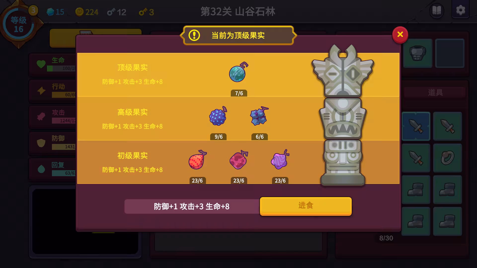 极简地牢RPG/Minimal Dungeon RPG-3 极简地牢RPG/Minimal Dungeon RPG-3