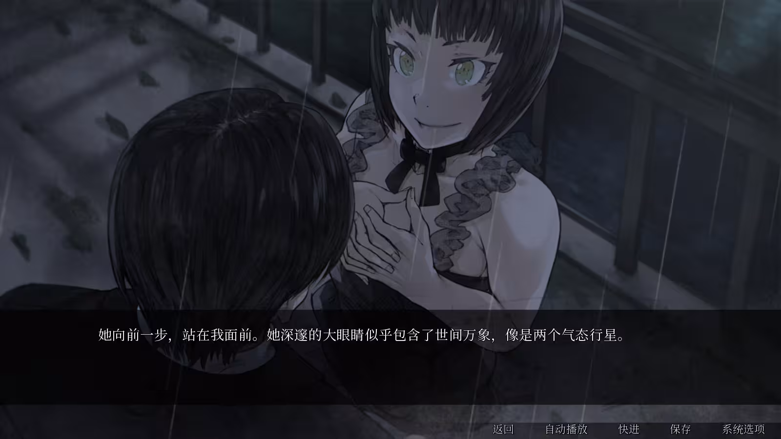 怪物甜心/Sweetest Monster-3 怪物甜心/Sweetest Monster-3