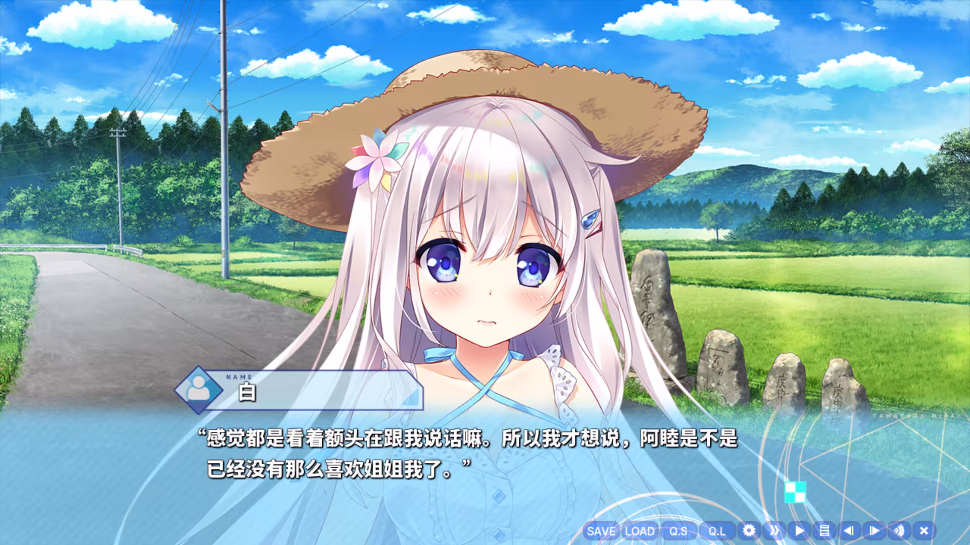 玉响未来/Tamayura Mirai-2 玉响未来/Tamayura Mirai-2