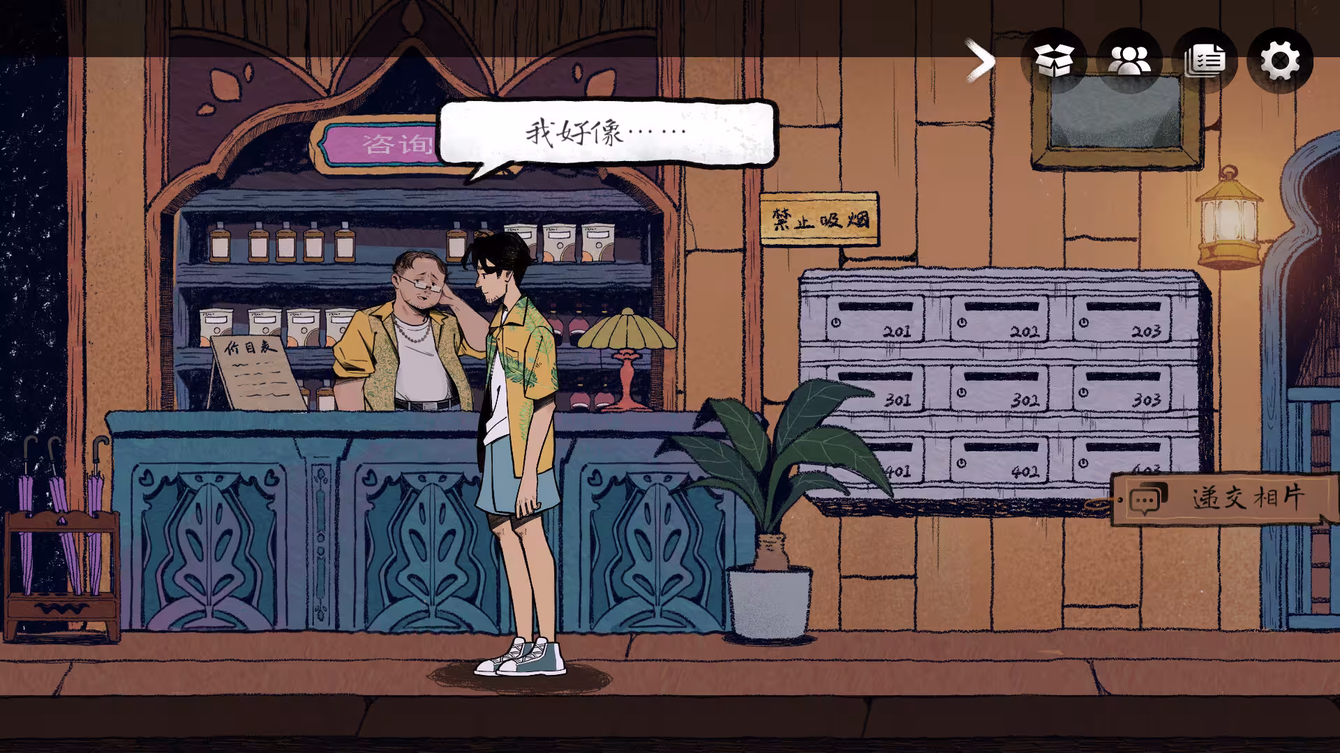 风筝/No Crime-4 风筝/No Crime-4