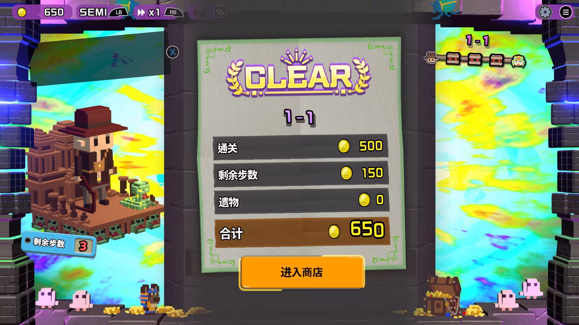 夺宝砖家/Dialoop -Roguelite Puzzle--4