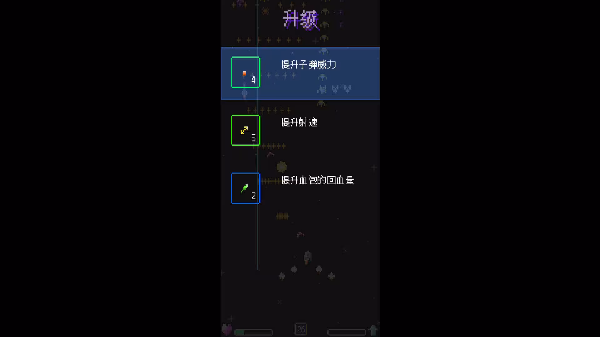 太空蜜蜂/Space Bees-4