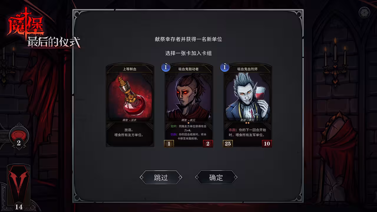 解救与统治/Deliverance & Reign-6