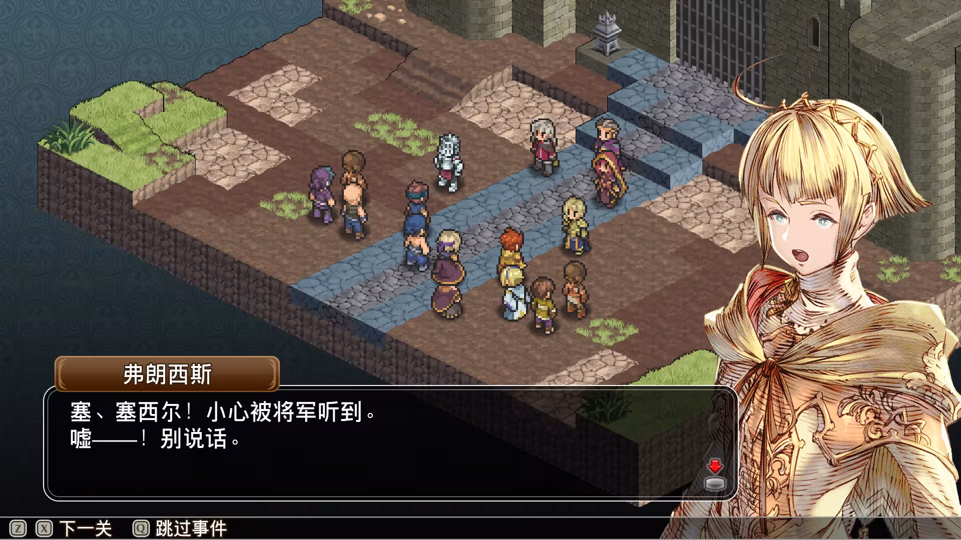 佣兵之翼:伪之不死鸟/Mercenaries Wings: The False Phoenix-1 佣兵之翼:伪之不死鸟/Mercenaries Wings: The False Phoenix-1
