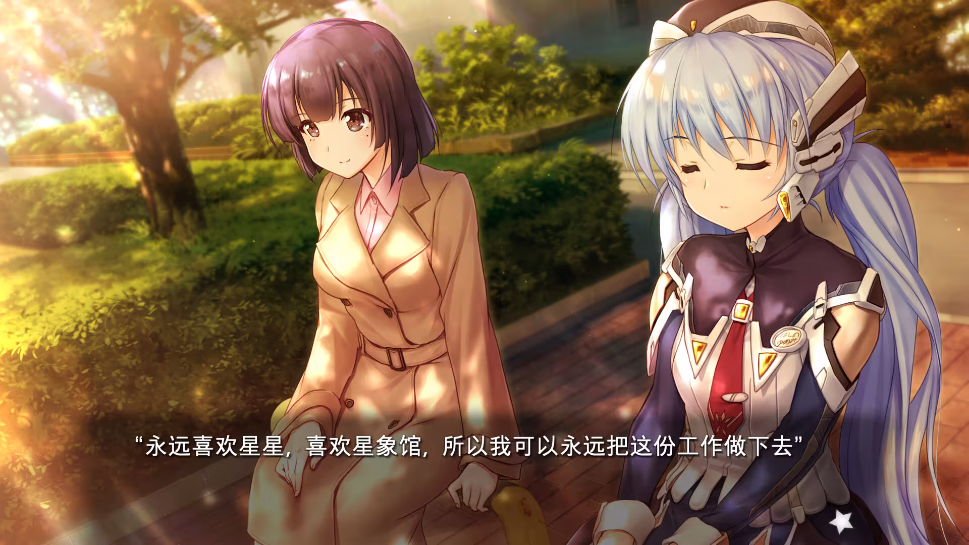 planetarian～雪圏球～/planetarian: Snow Globe-5