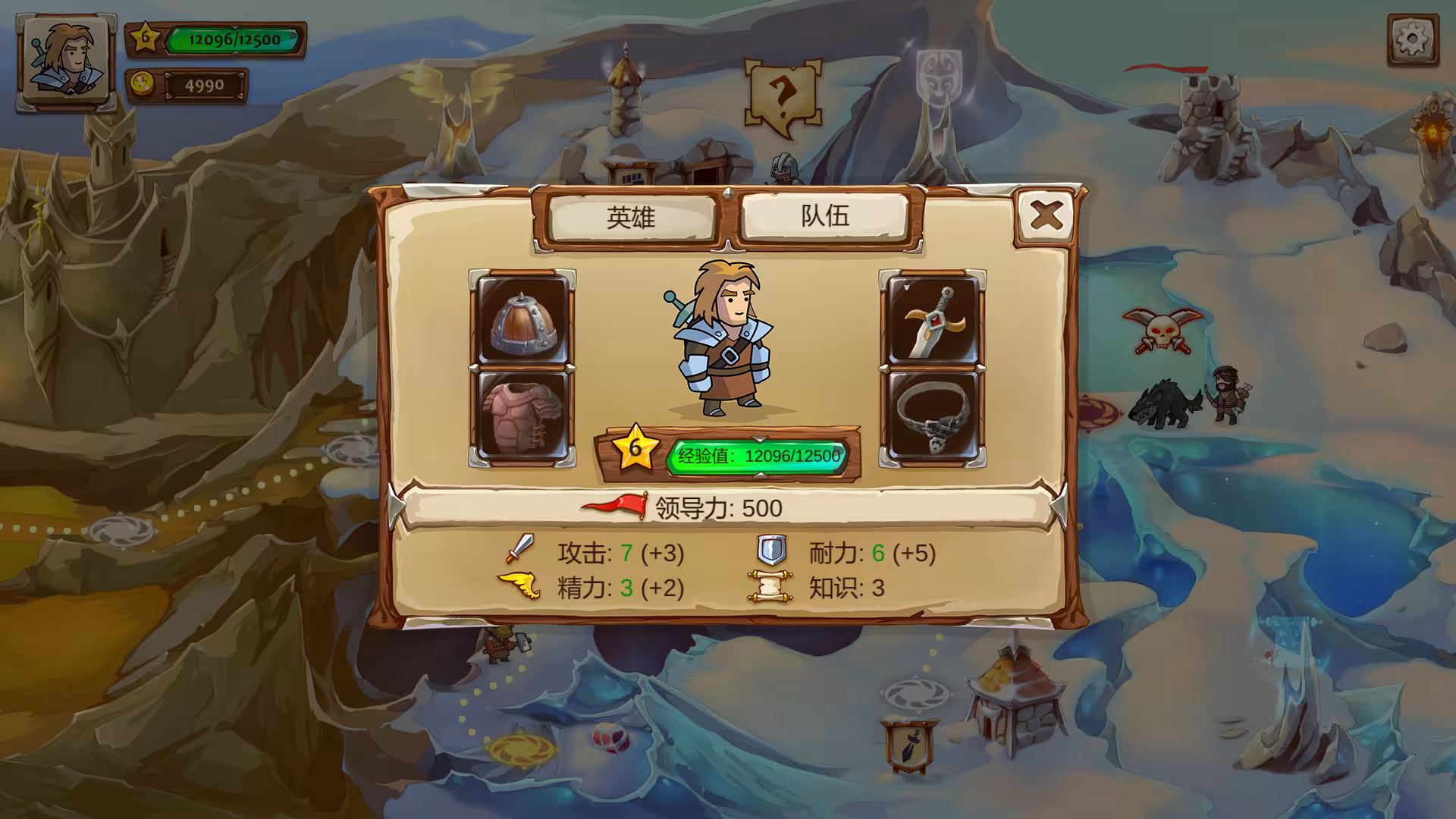 骑士传奇/Braveland-3 骑士传奇/Braveland-3