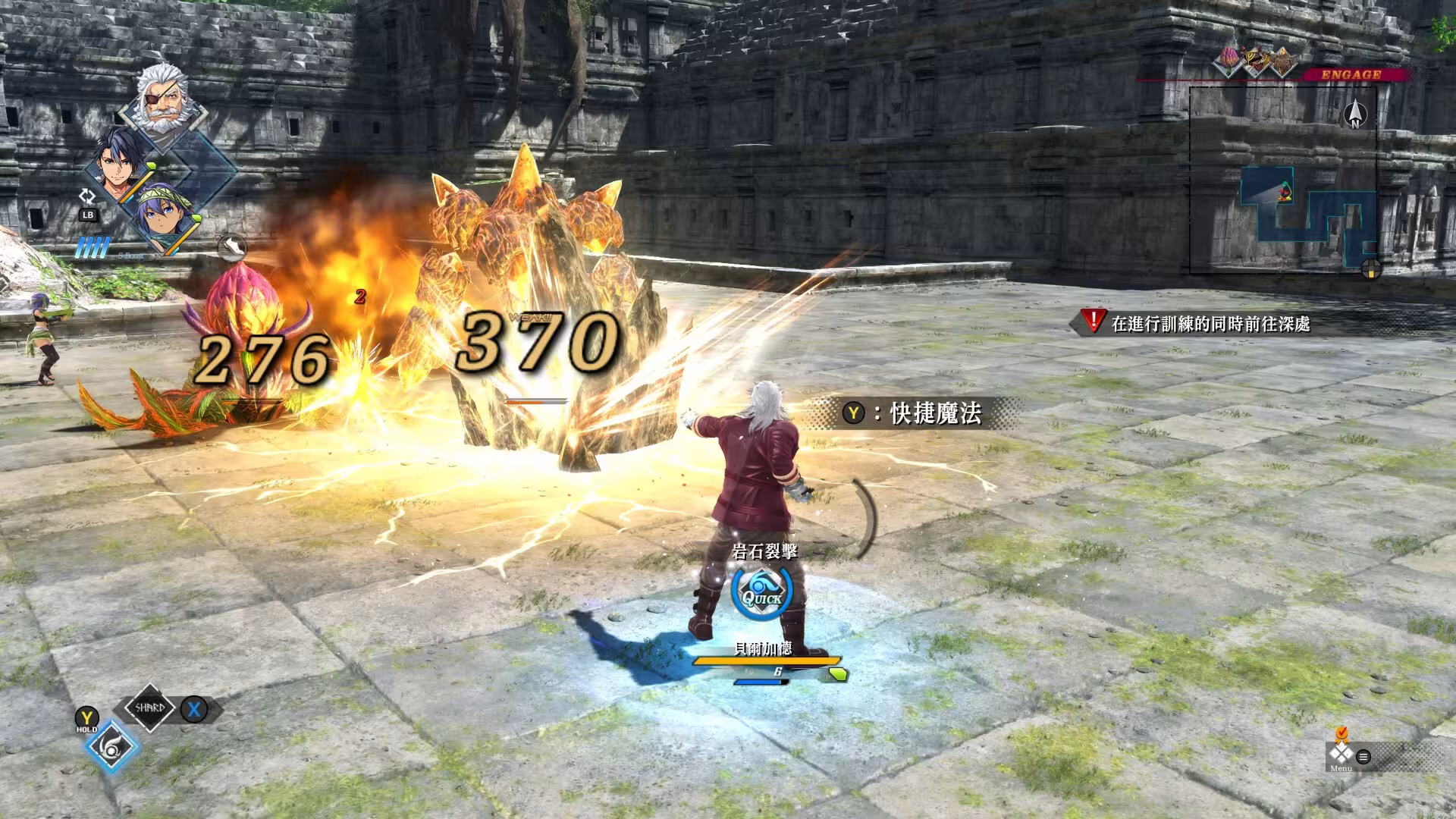 英雄传说 界之轨迹 -告别塞姆利亚-/The Legend of Heroes: Kai no Kiseki -Farewell, O Zemuria--5 英雄传说 界之轨迹 -告别塞姆利亚-/The Legend of Heroes: Kai no Kiseki -Farewell, O Zemuria--5