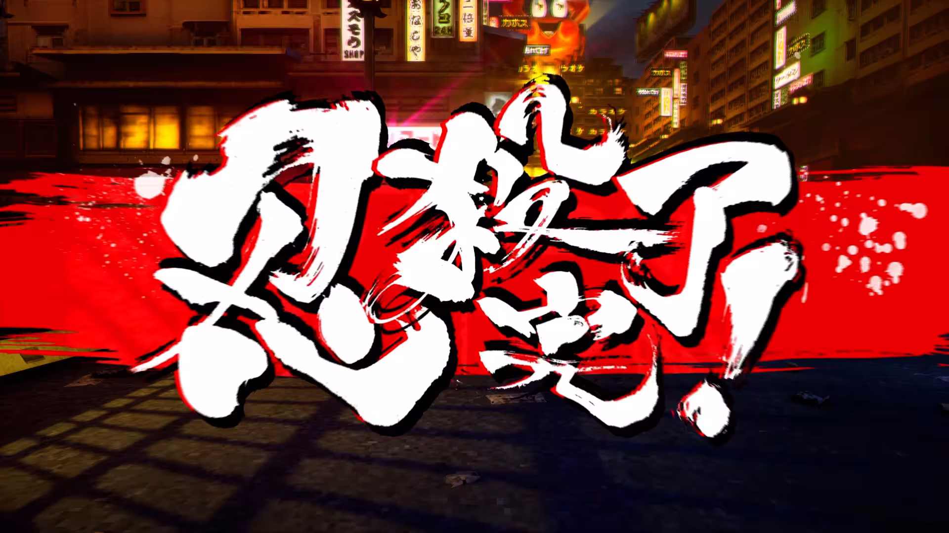 忍者杀手 火烧新埼玉/NINJA SLAYER NEO-SAITAMA IN FLAMES-5 忍者杀手 火烧新埼玉/NINJA SLAYER NEO-SAITAMA IN FLAMES-5