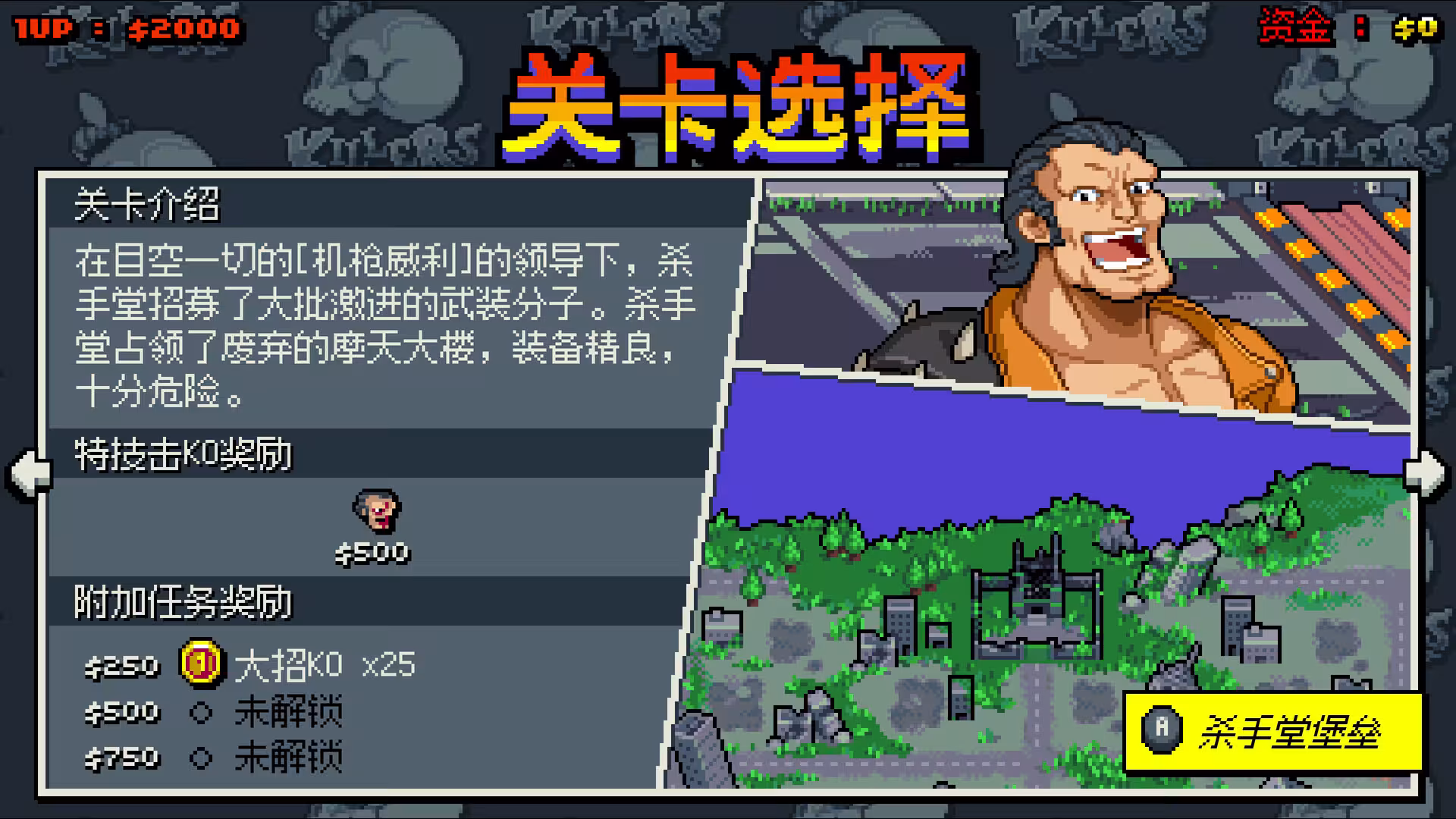双截龙外传：双龙出海/Double Dragon Gaiden: Rise Of Dragons-3