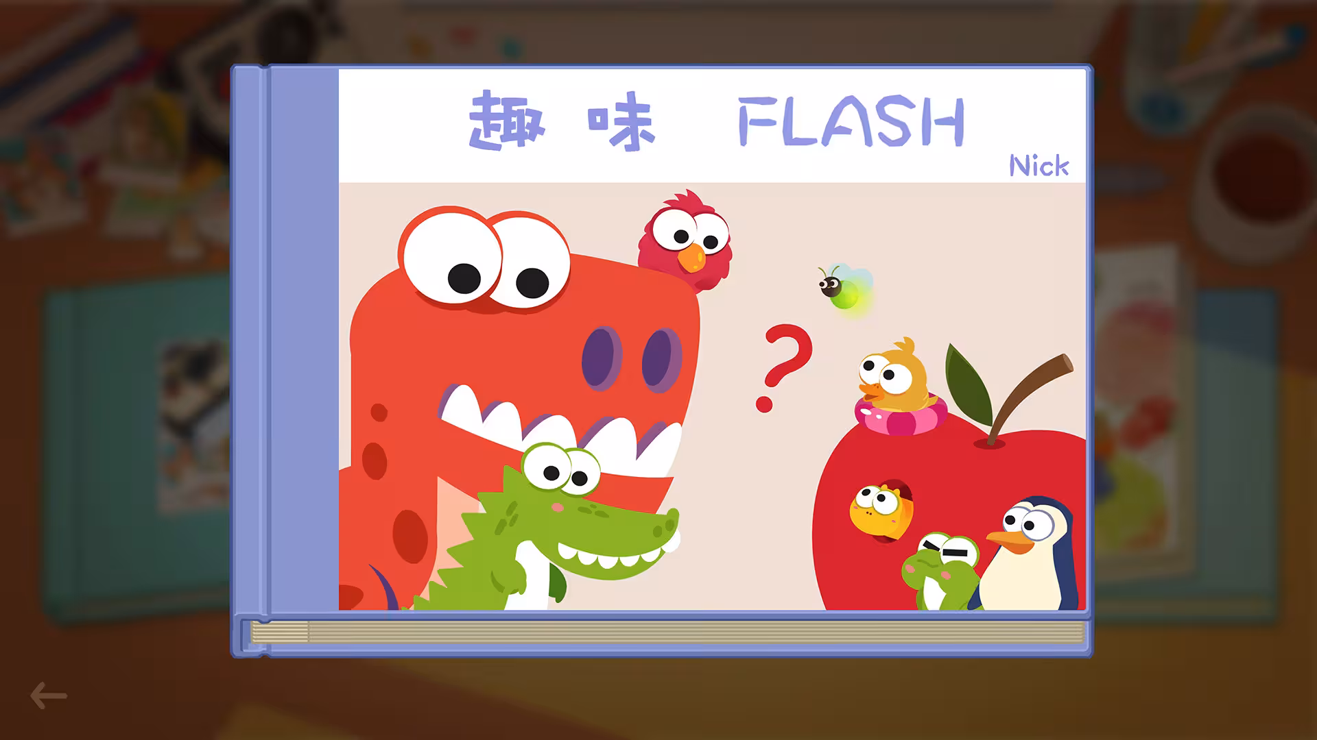 哟!不错哦/Looks Good-6 哟!不错哦/Looks Good-6