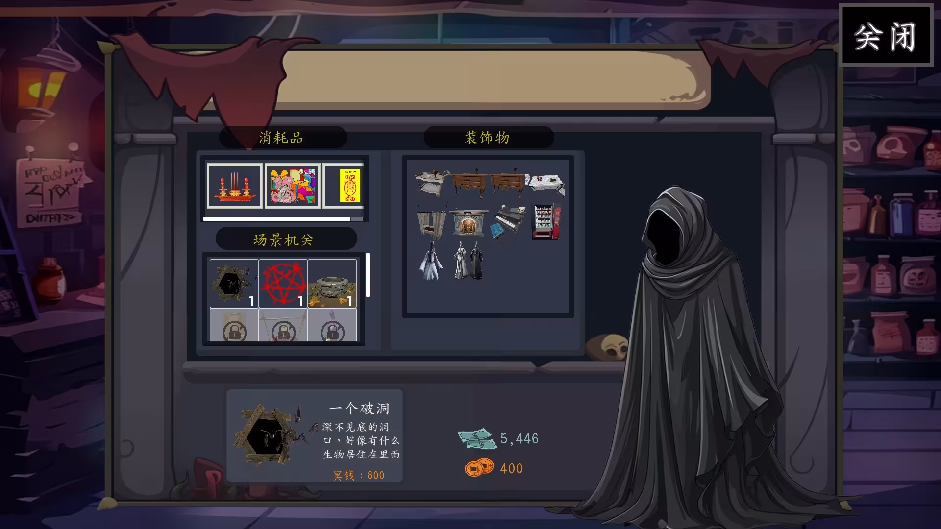 开张啦!恐怖屋/Now Open! Horror House-4 开张啦!恐怖屋/Now Open! Horror House-4
