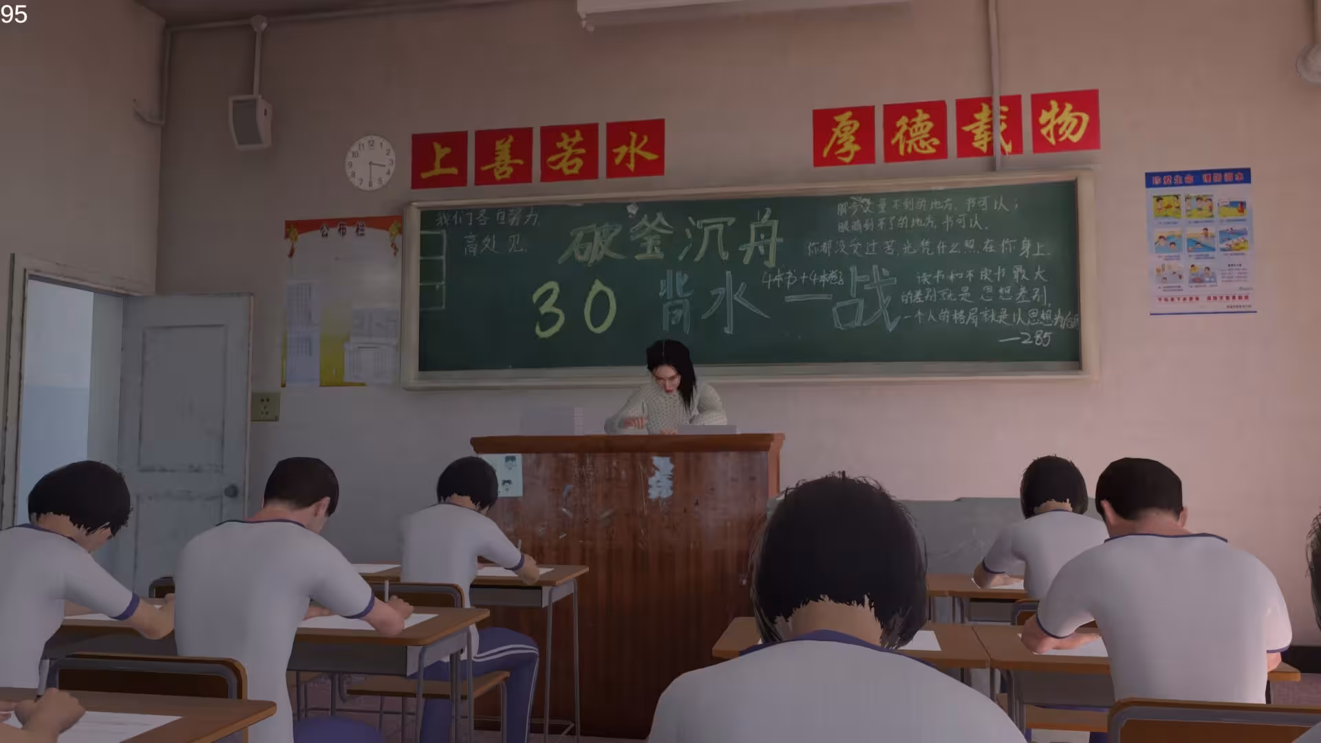 第八中学/NO.8 High School-1 第八中学/NO.8 High School-1