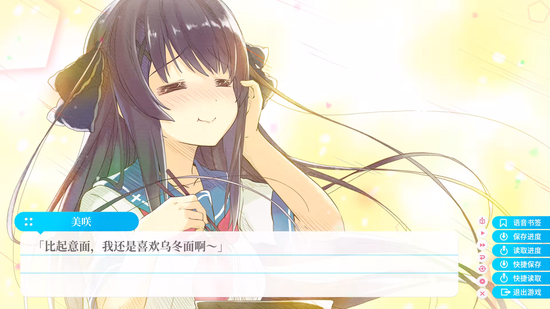 苍之彼方的四重奏 EXTRA1/Aokana - Four Rhythms Across the Blue - EXTRA1-3 苍之彼方的四重奏 EXTRA1/Aokana - Four Rhythms Across the Blue - EXTRA1-3