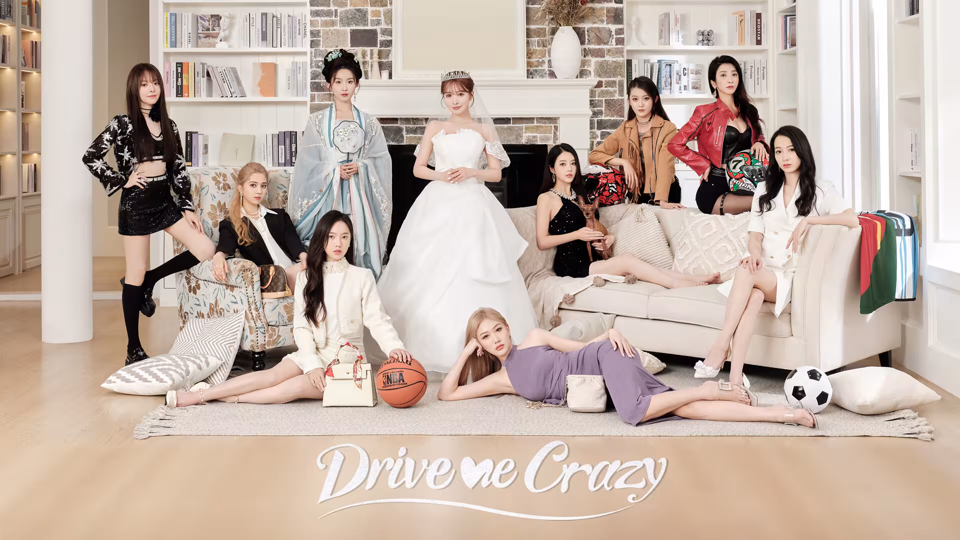 我为情狂/Drive Me Crazy-1 我为情狂/Drive Me Crazy-1