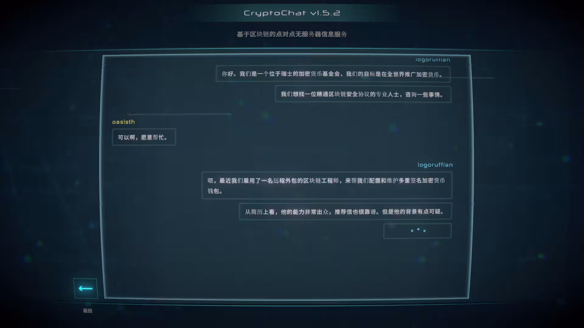 加密货币:披荆斩棘/Crypto Against All Odds-4 加密货币:披荆斩棘/Crypto Against All Odds-4