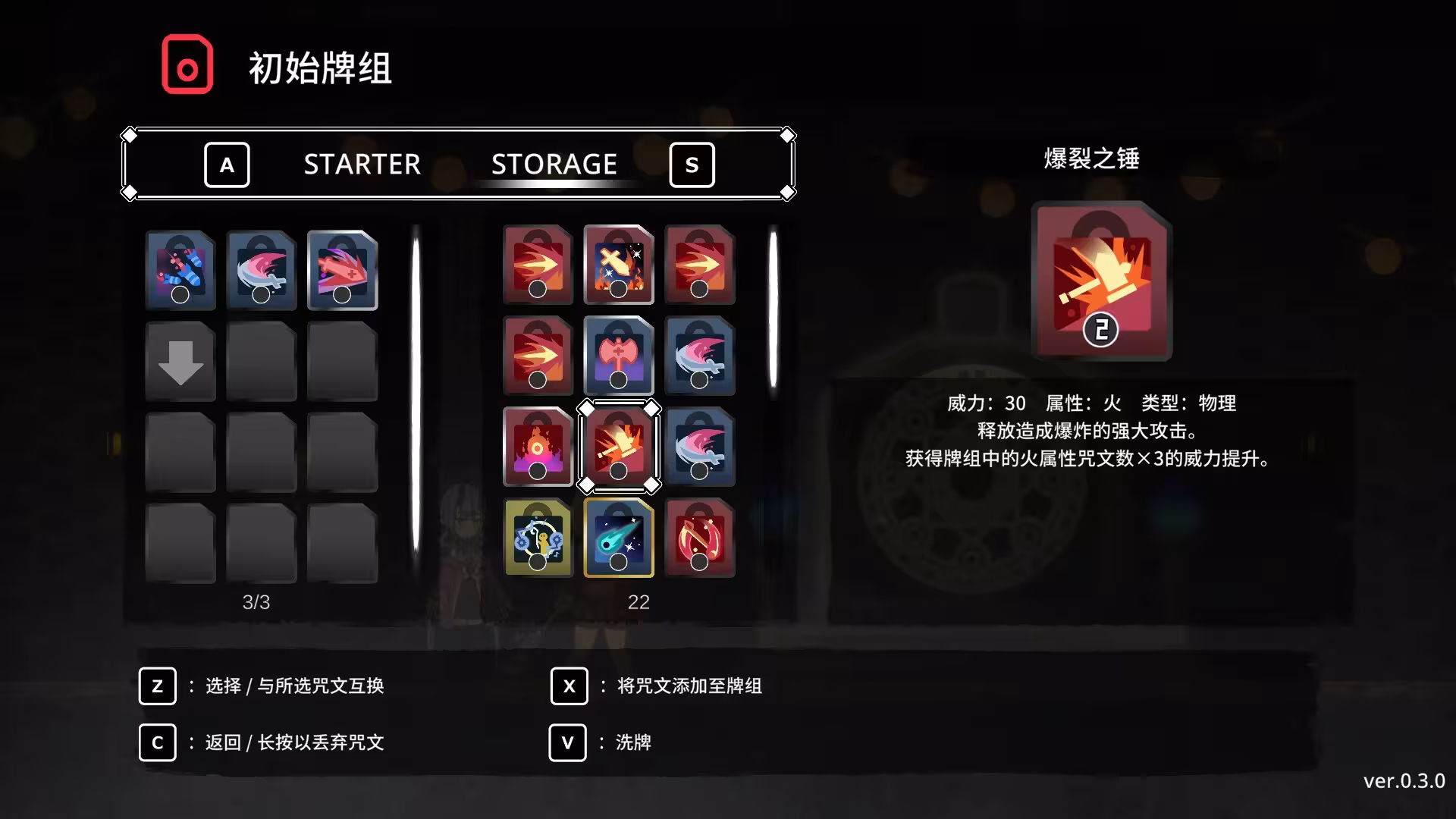 符文谐鸣士/Code Reactors-5 符文谐鸣士/Code Reactors-5
