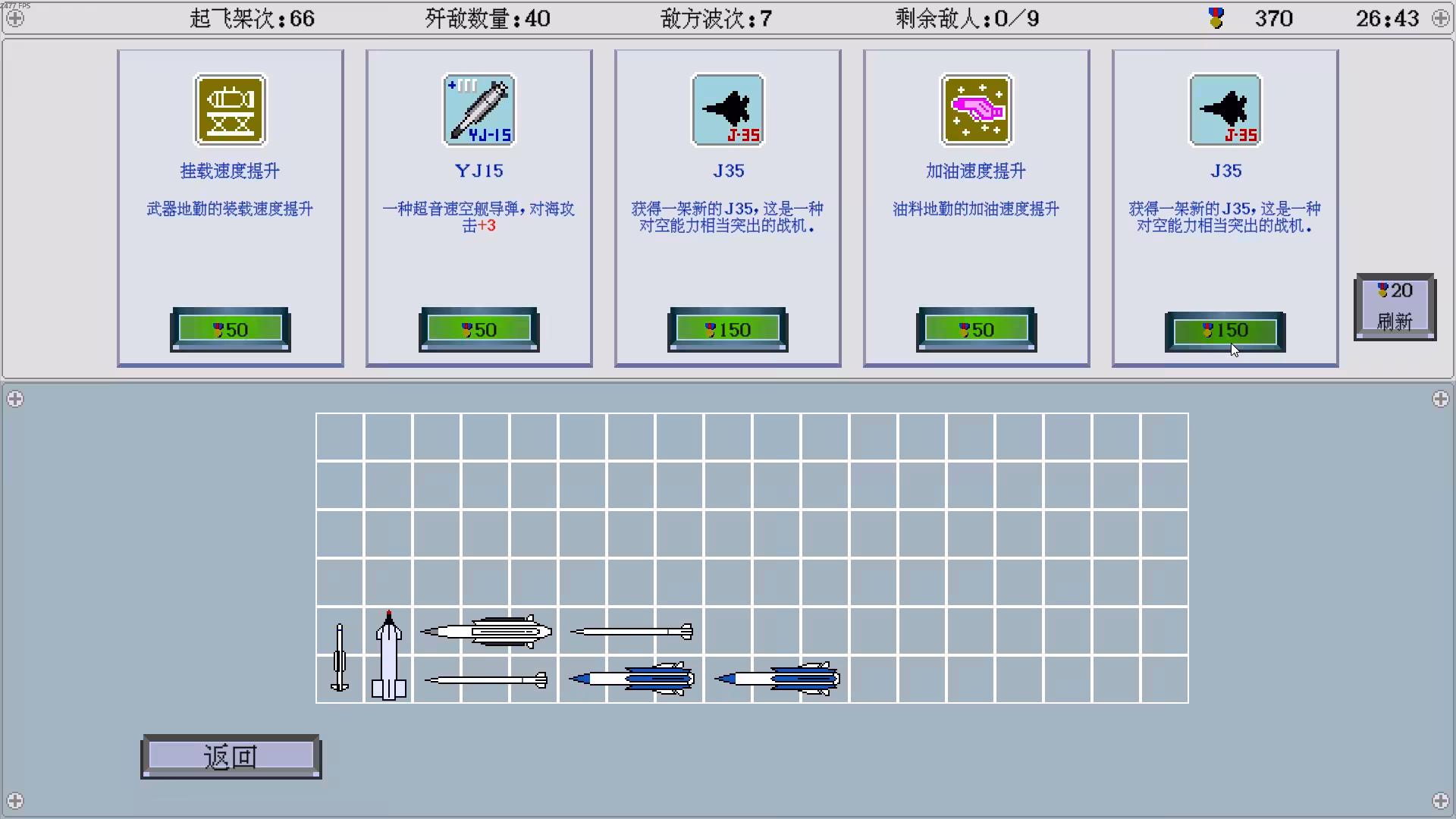 出击!福建舰/FuJianStrike-5 出击!福建舰/FuJianStrike-5