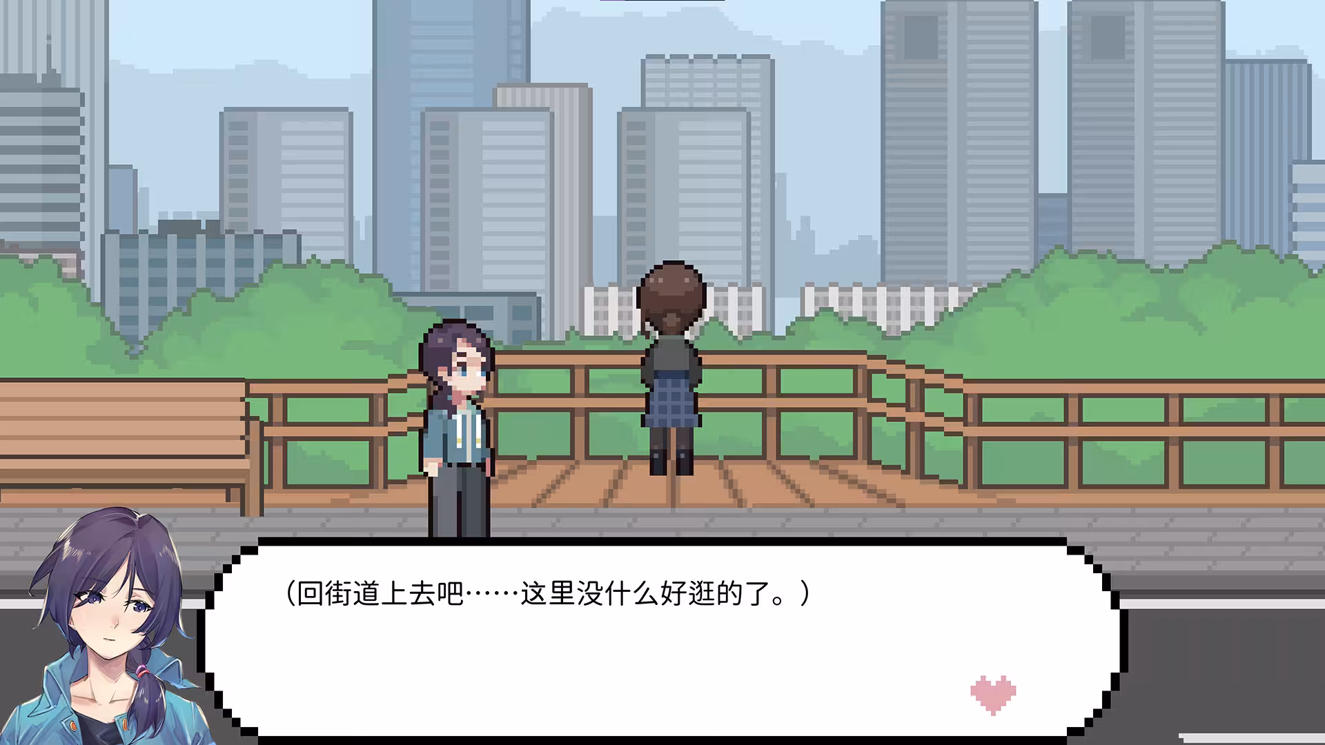 恋爱后遗症/LuvSic-7