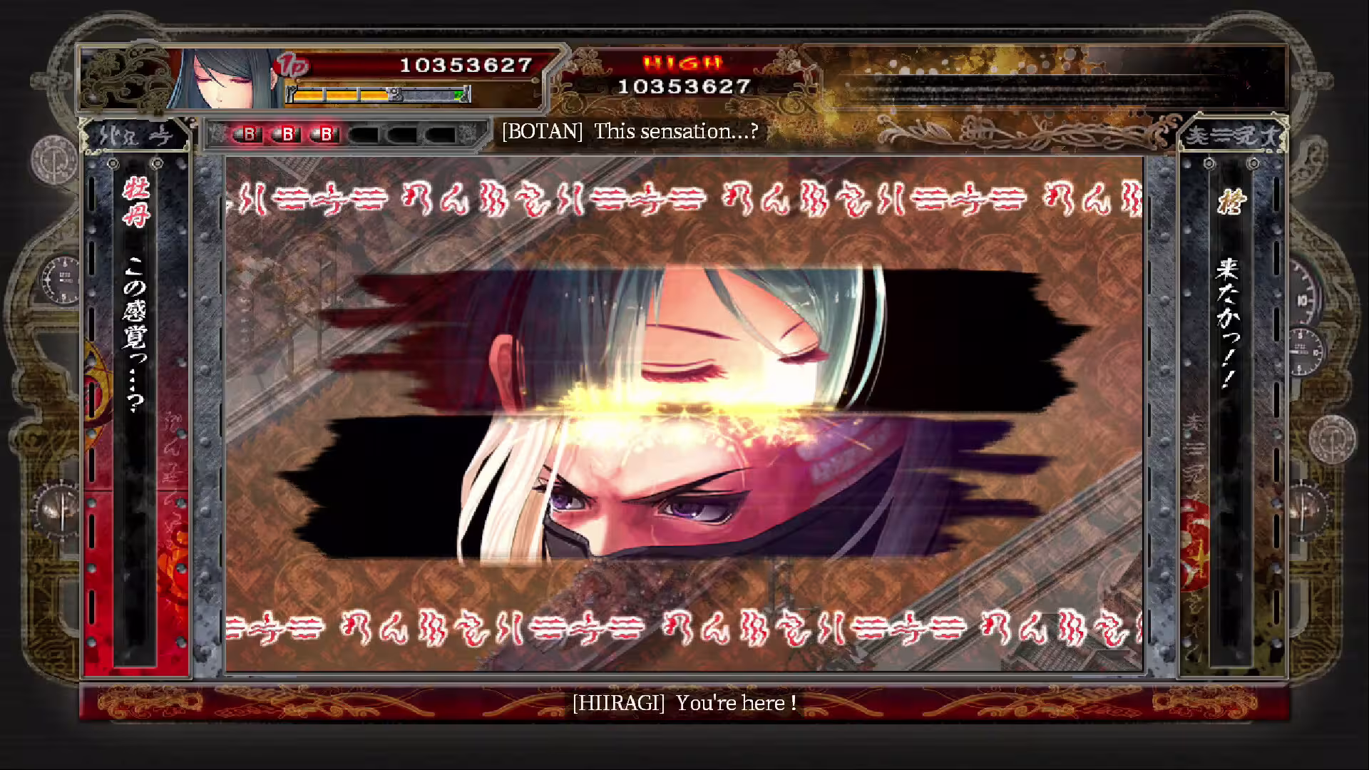 赤刀真/Akai Katana Shin-4