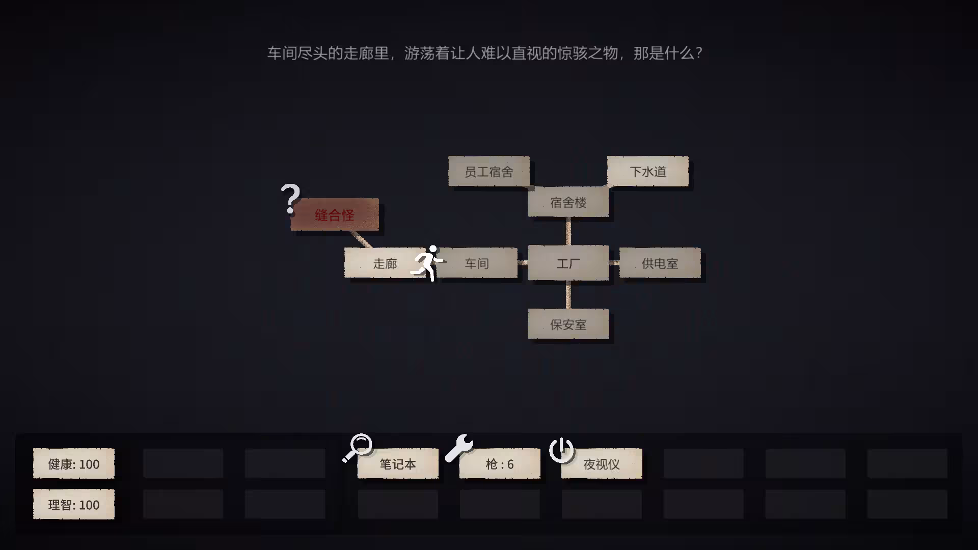 文字规则怪谈/Myths of Rules-3
