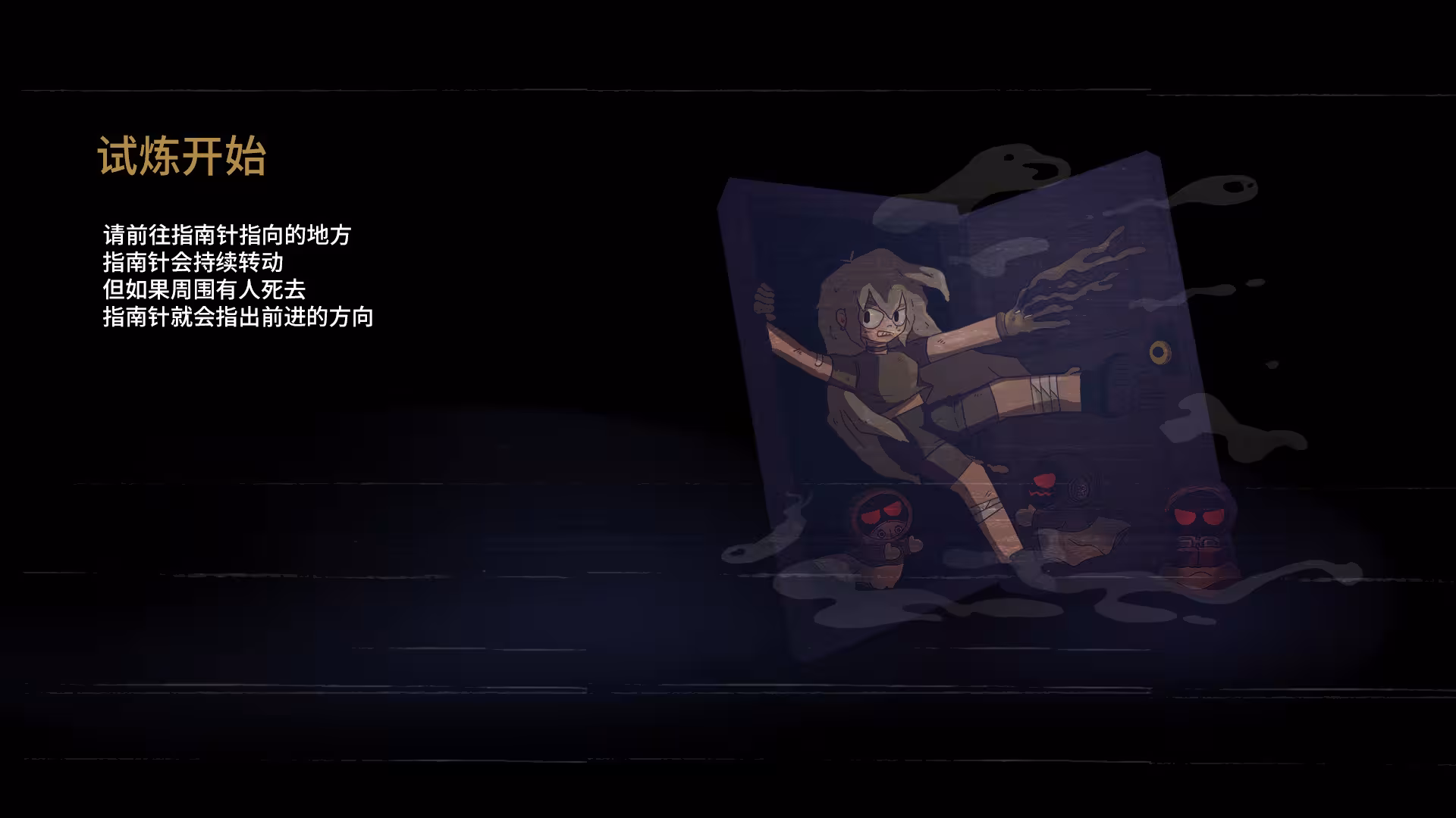 7日起源/7Days Origins-1 7日起源/7Days Origins-1