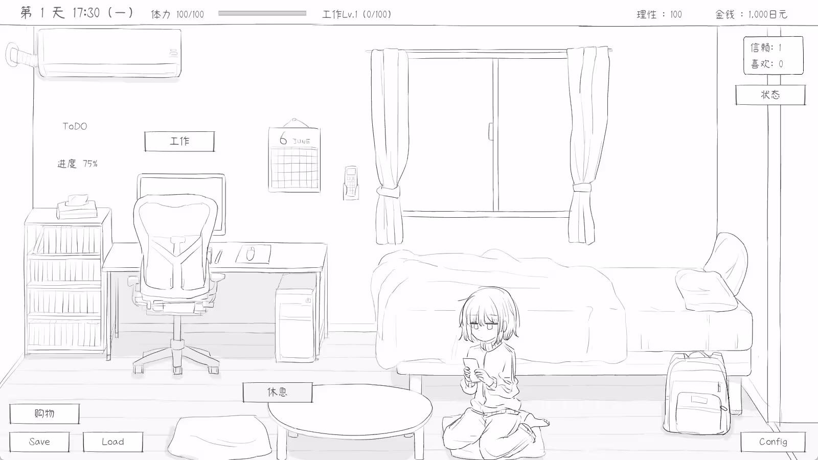 与不登校妹妹一起的30天/Living with my Little Sister