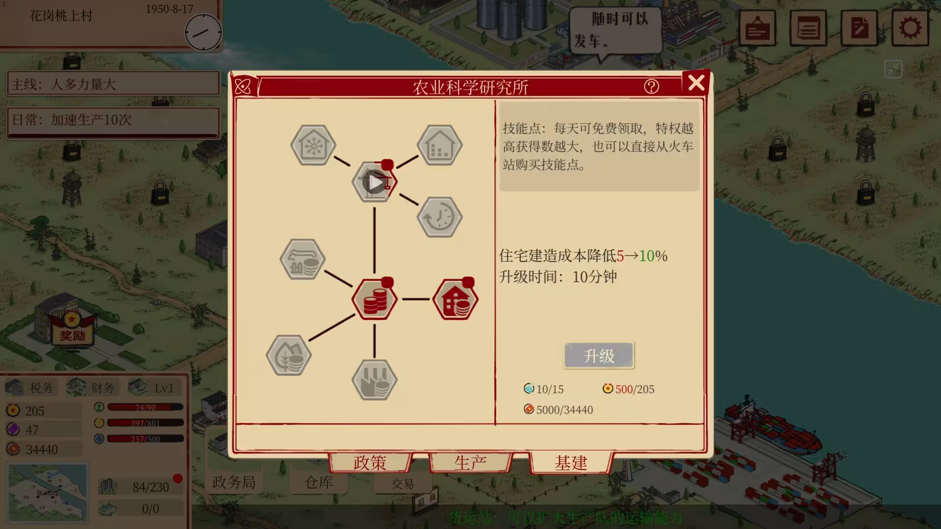 艳阳山乡/Sunny village-6 艳阳山乡/Sunny village-6