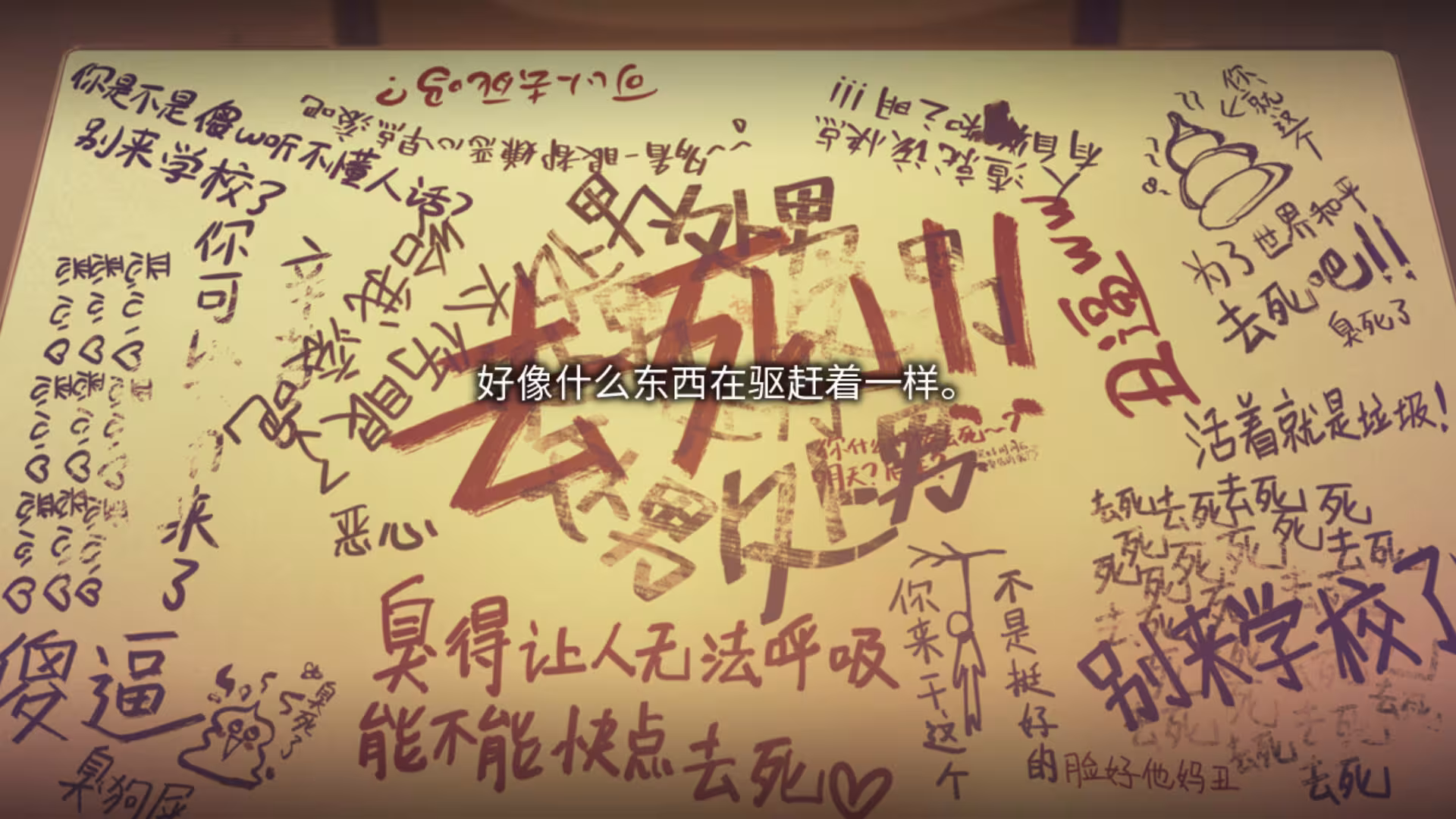丑小鸭与文字祸/Mojika - Truth Rears Its Ugly Head-2 丑小鸭与文字祸/Mojika - Truth Rears Its Ugly Head-2