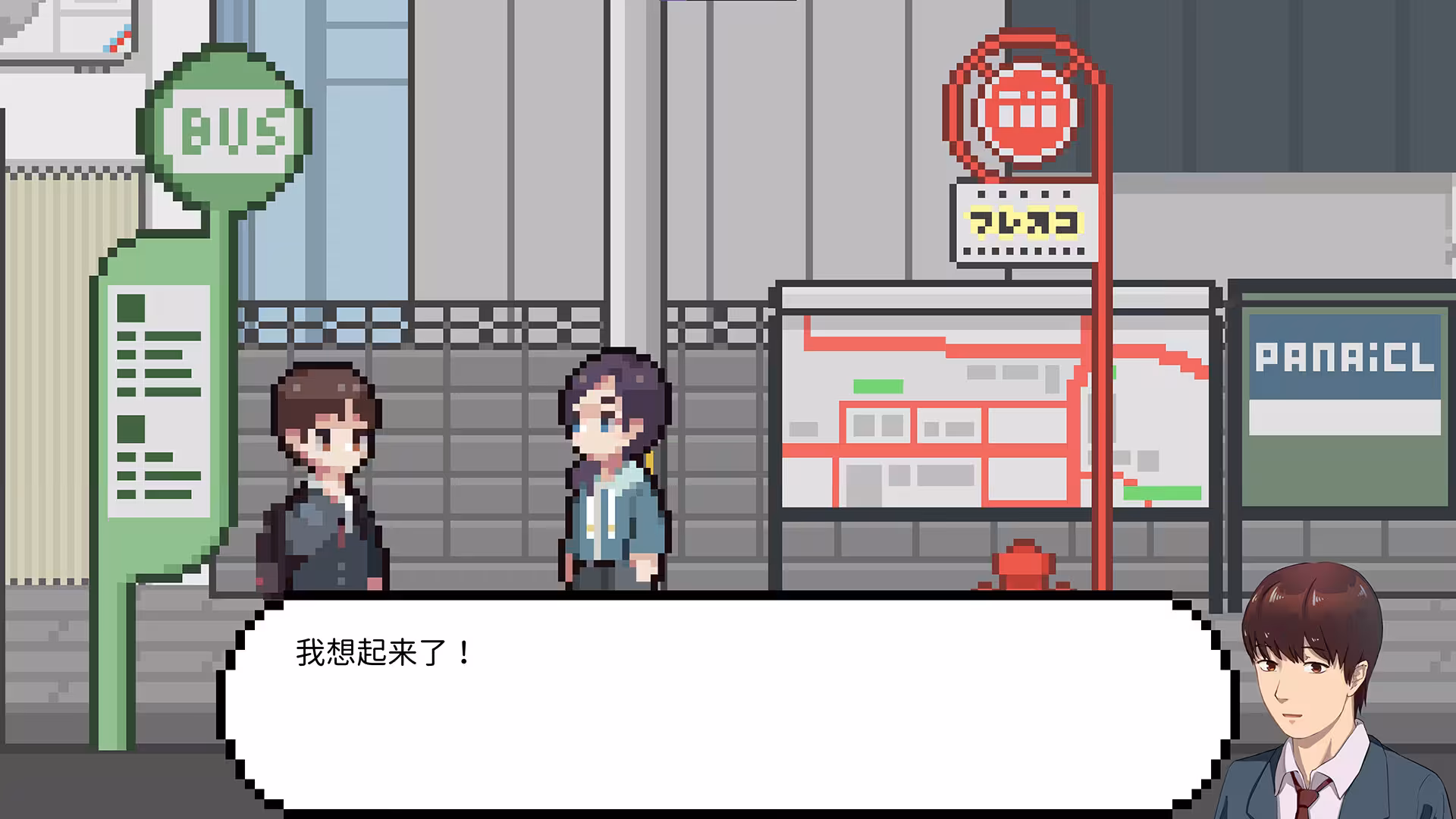 恋爱后遗症/LuvSic-4