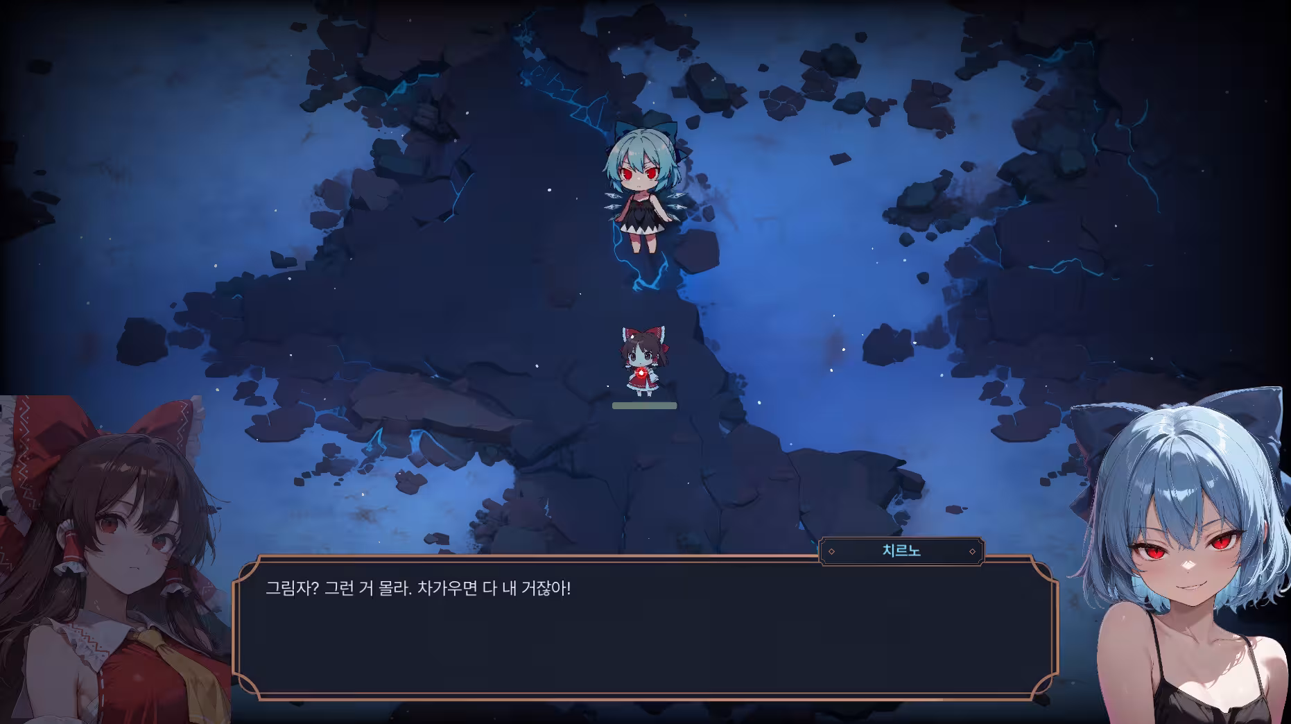 侵蚀之东方～陨落的乐园巫女/Touhou Erosion ~ The Fallen Shrine Maiden of Paradise-4