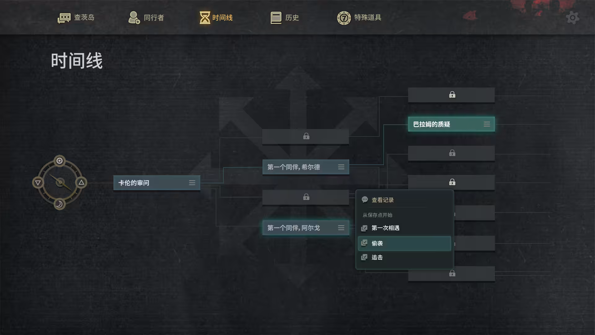 7日起源/7Days Origins-4 7日起源/7Days Origins-4