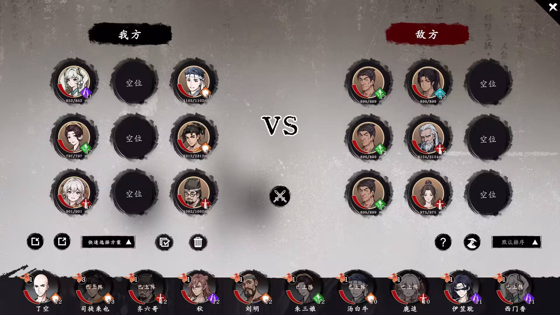 息风谷战略/WindStop Strategy-3