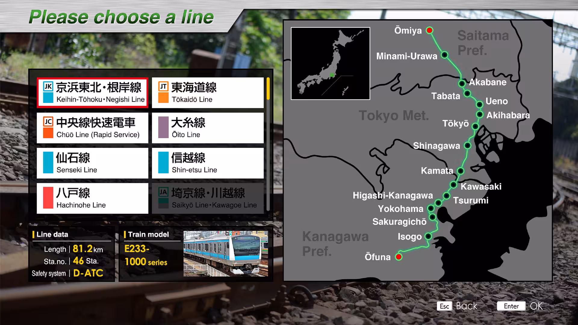 JR东日本列车模拟器/JR EAST Train Simulator-4 JR东日本列车模拟器/JR EAST Train Simulator-4