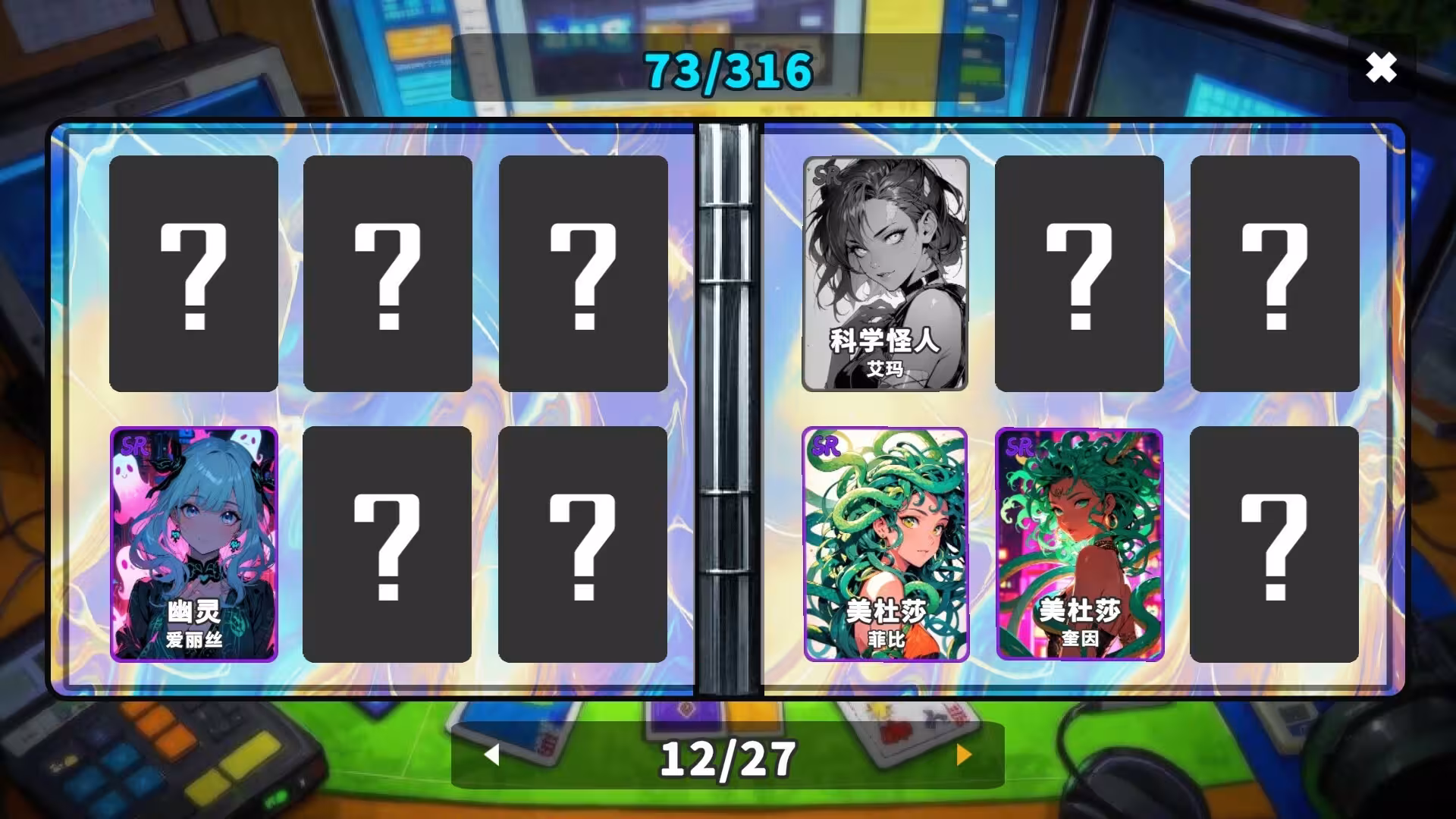 拆卡模拟器/Card Streamer Simulator-1 拆卡模拟器/Card Streamer Simulator-1