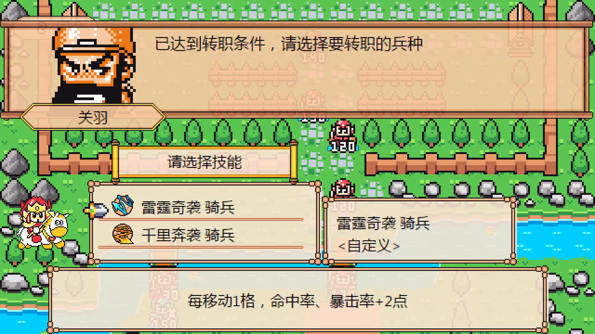 爆笑三国/The Hilarious Three Kingdoms-5 爆笑三国/The Hilarious Three Kingdoms-5