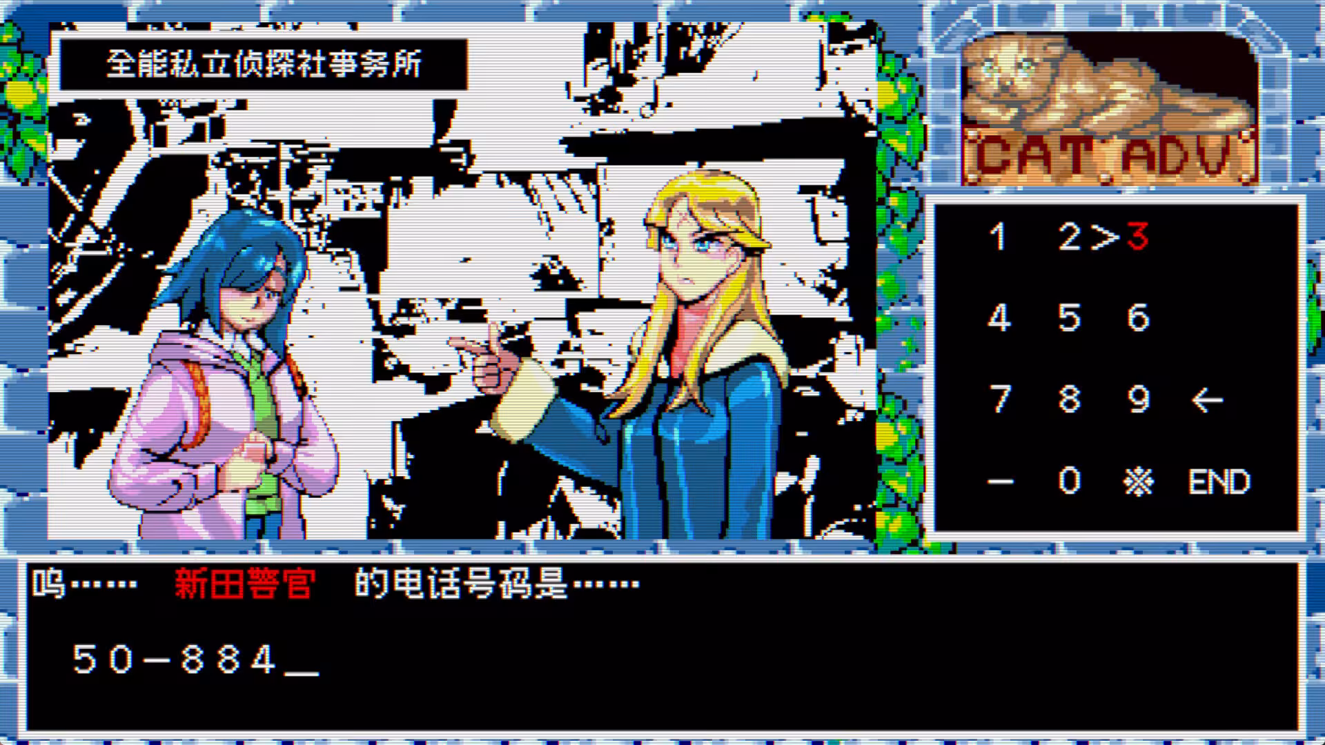 全能私立侦探社/Hyper Euphoria-4 全能私立侦探社/Hyper Euphoria-4