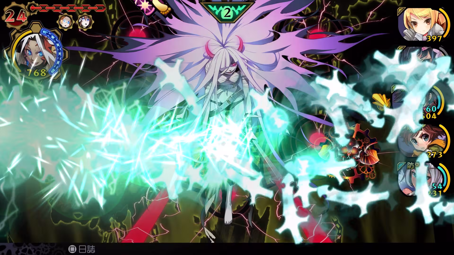 魔眼凝望EXTRA/DEMON GAZE EXTRA-5 魔眼凝望EXTRA/DEMON GAZE EXTRA-5